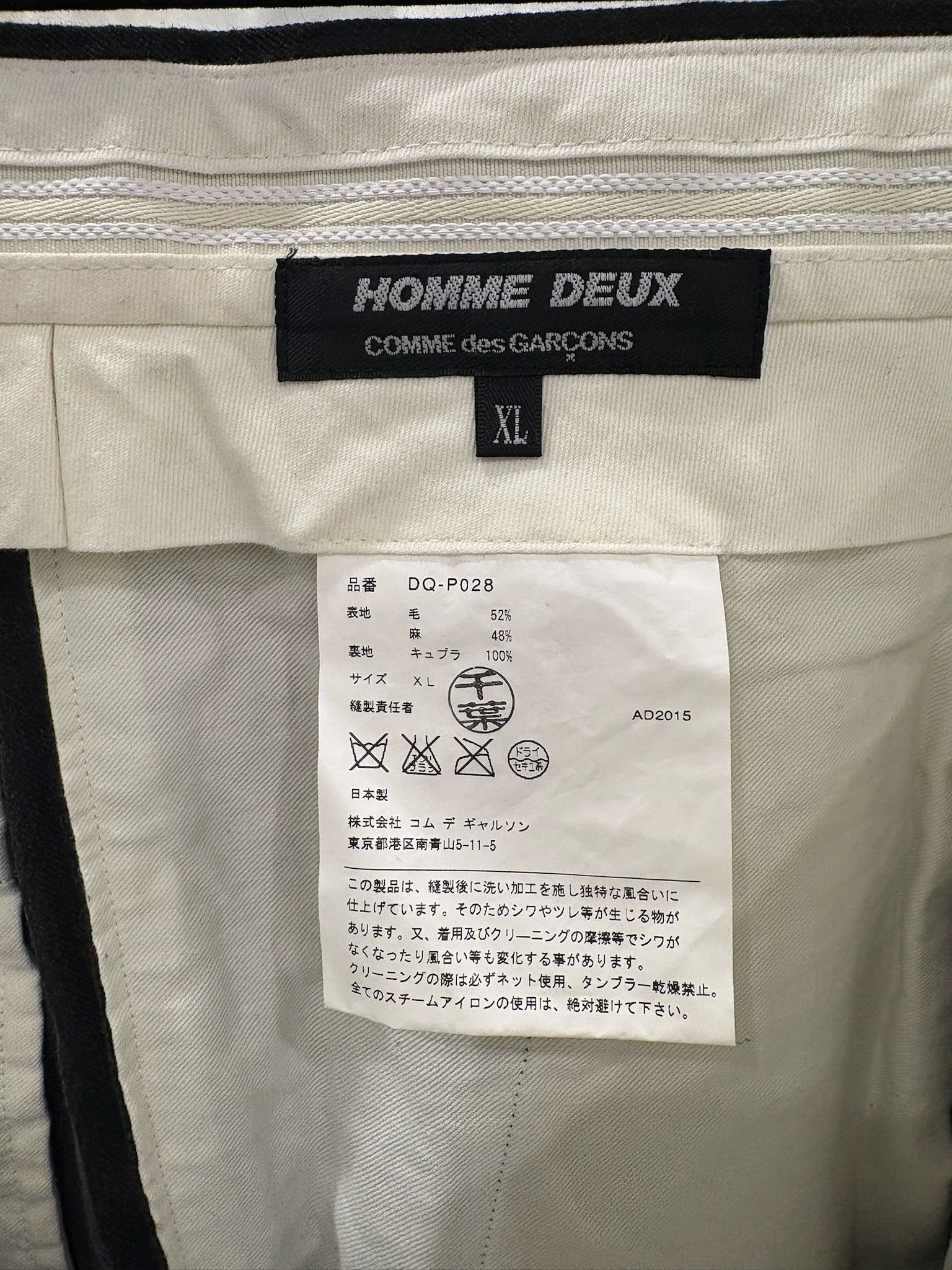 Comme des Garcons Homme Deux AD2015 Comme des Garçons Homme Deux Trousers XL Size US 36 / EU 52 - 5 Thumbnail