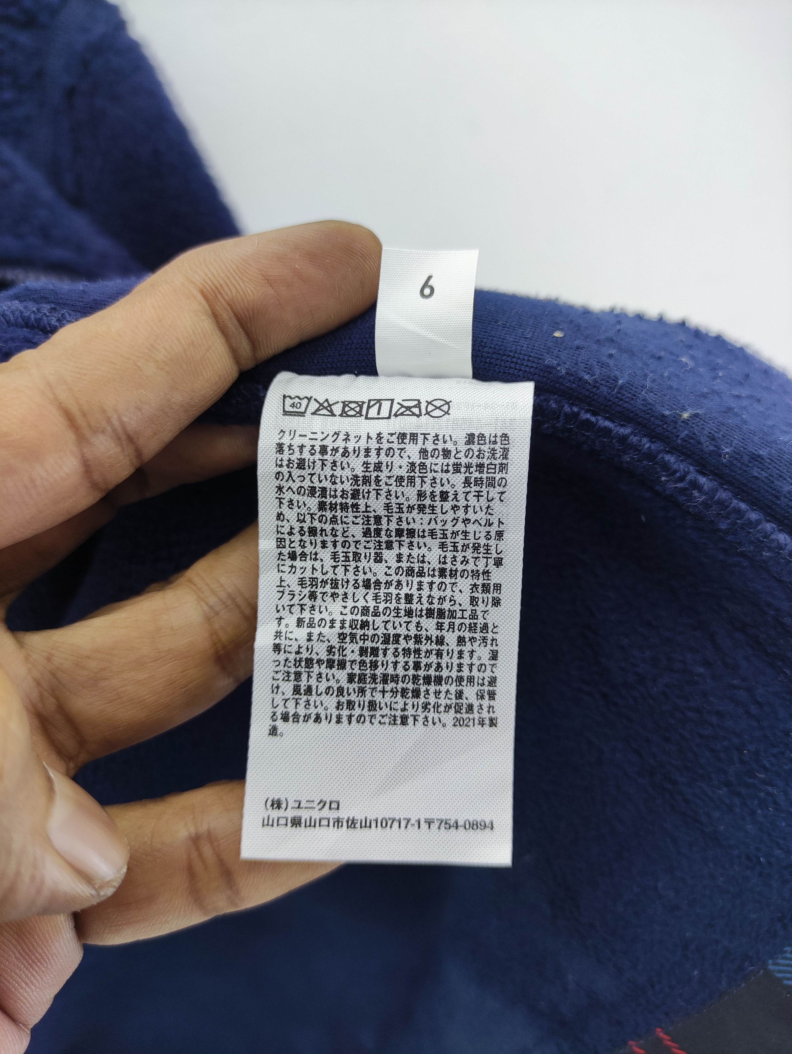 JW Anderson × Uniqlo J.W.Anderson Uniqlo Fleece/Sherpa Zipper Jacket Size US M / EU 48-50 / 2 - 7 Thumbnail