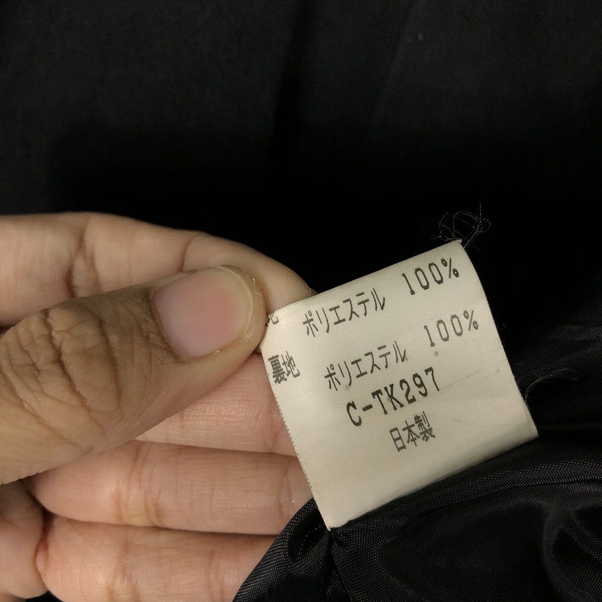 Issey Miyake 🔥Bondage Parachute Biker Jacket South Terrace Japan Made Size US M / EU 48-50 / 2 - 20 Thumbnail