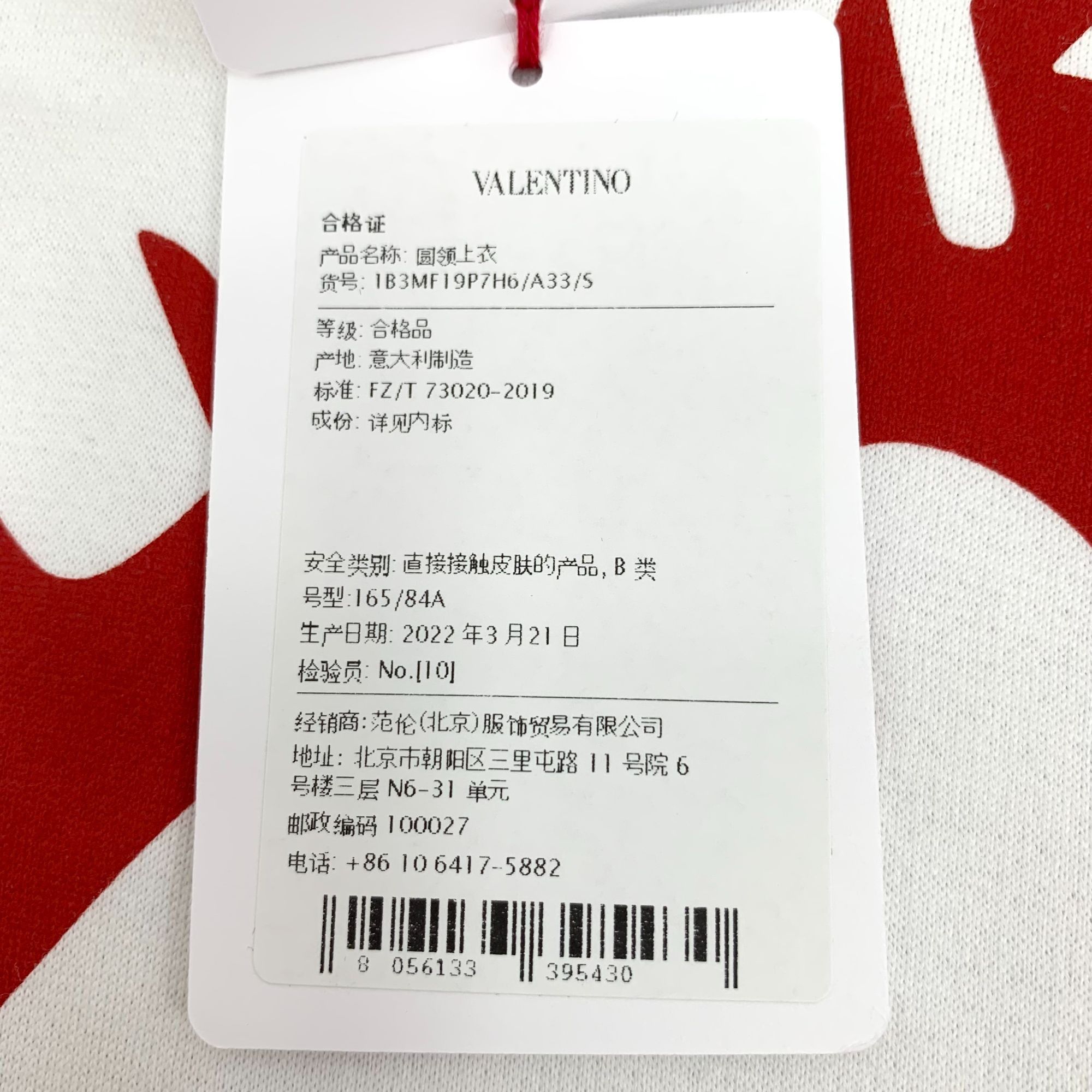 Valentino Valentino White & Red Graphic Love Print Hoodie Cotton Long- Size S / US 4 / IT 40 - 5 Thumbnail