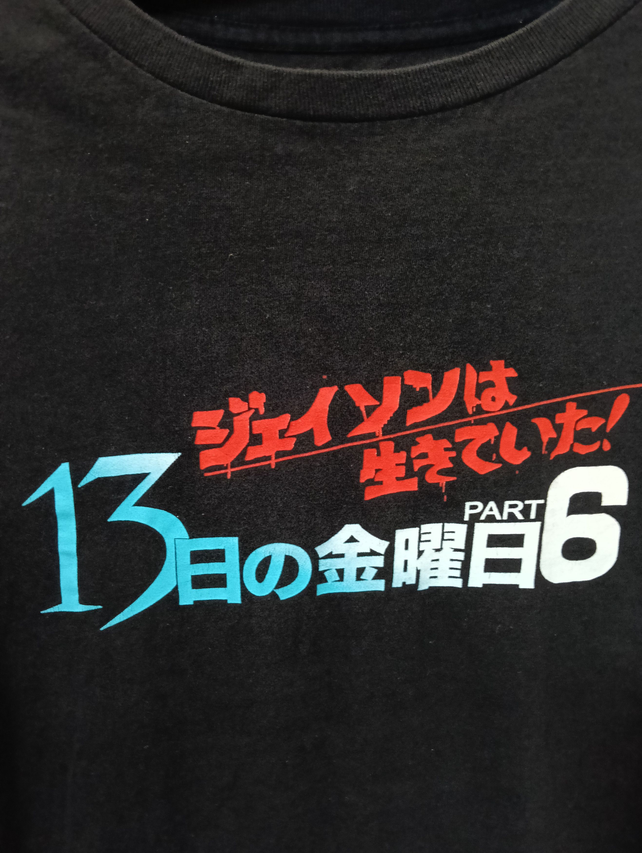 Other Jason lives 13 part 6 long sleeve t shirt size M. Size US M / EU 48-50 / 2 - 4 Thumbnail