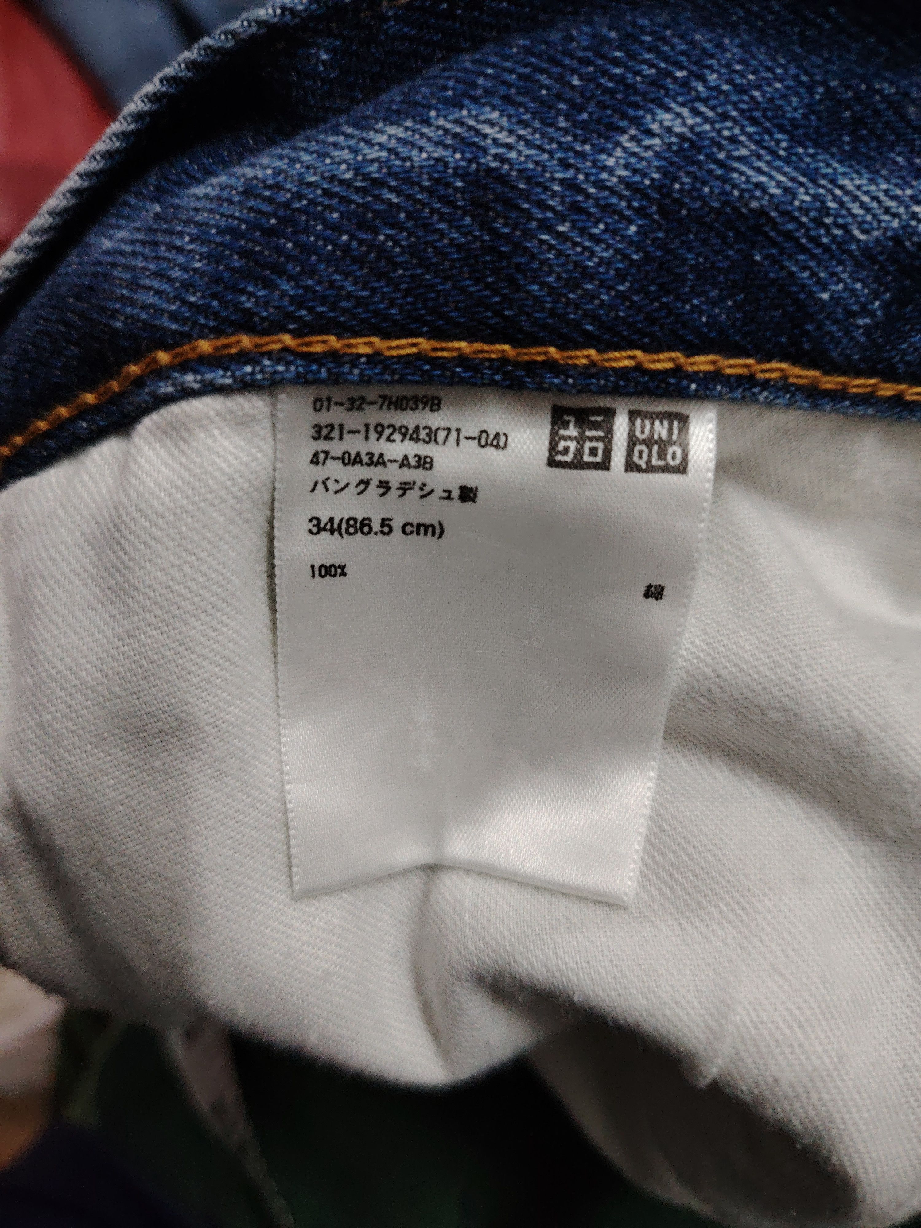 Vintage 💥BEST OFFER💥UNIQLO JEANS DISTRESSED DENIM Size US 36 / EU 52 - 10 Thumbnail