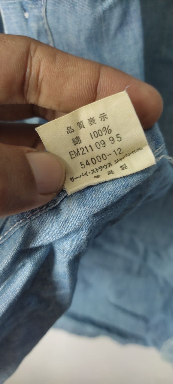 Levi's VINTAGE LEVIS MADE IN HONGKONG Size US L / EU 52-54 / 3 - 11 Thumbnail