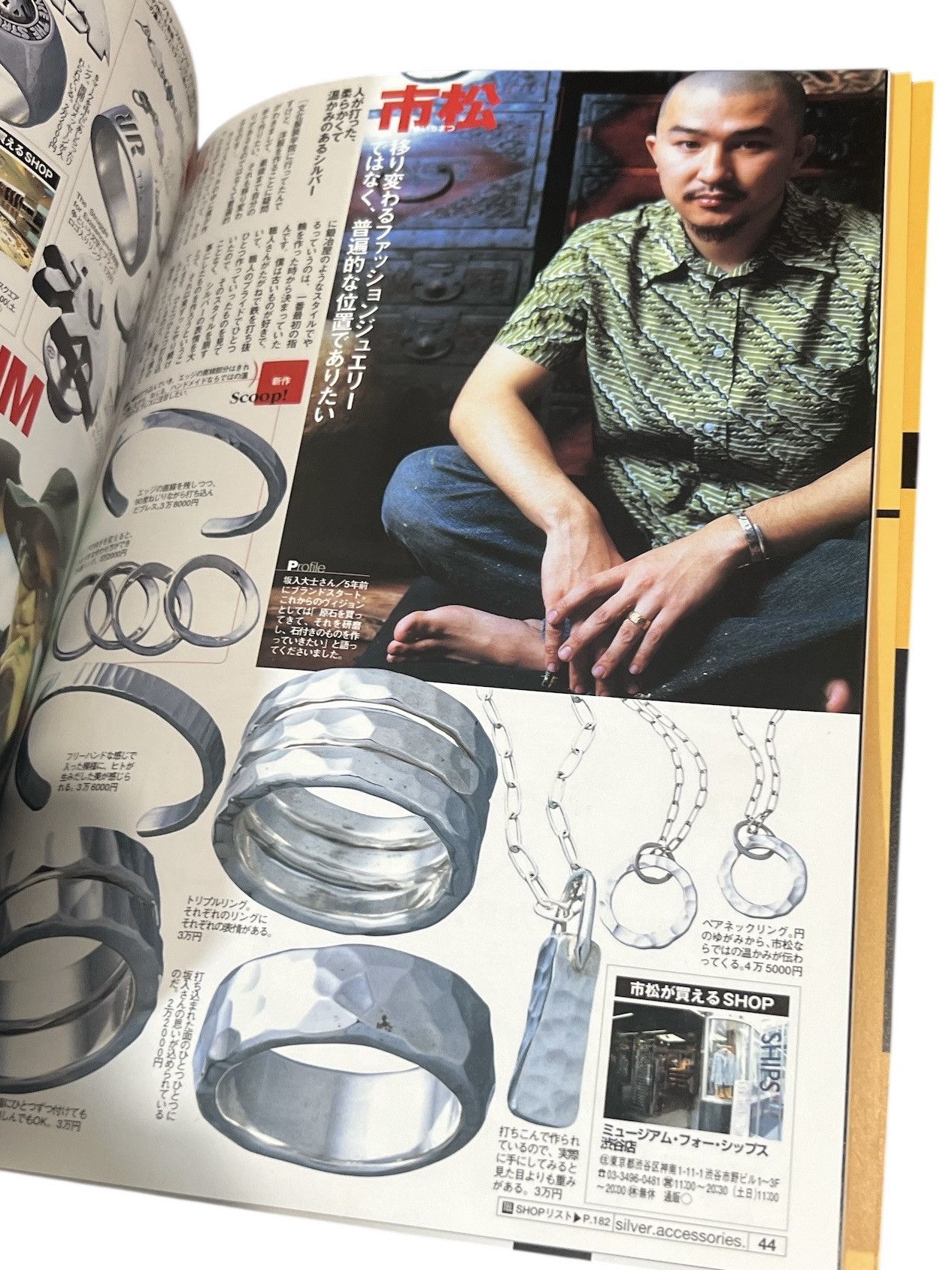 Chrome Hearts 2001 Chrome Hearts Catalog Magazine belt leather ring Size ONE SIZE - 12 Thumbnail