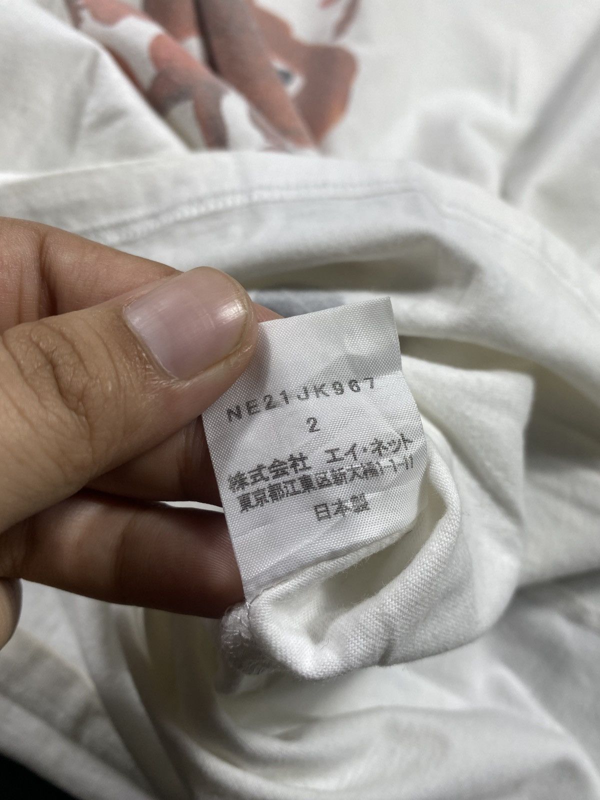 Ne-Net Issey Miyake Ne-Net Art T-shirt Size US S / EU 44-46 / 1 - 7 Thumbnail