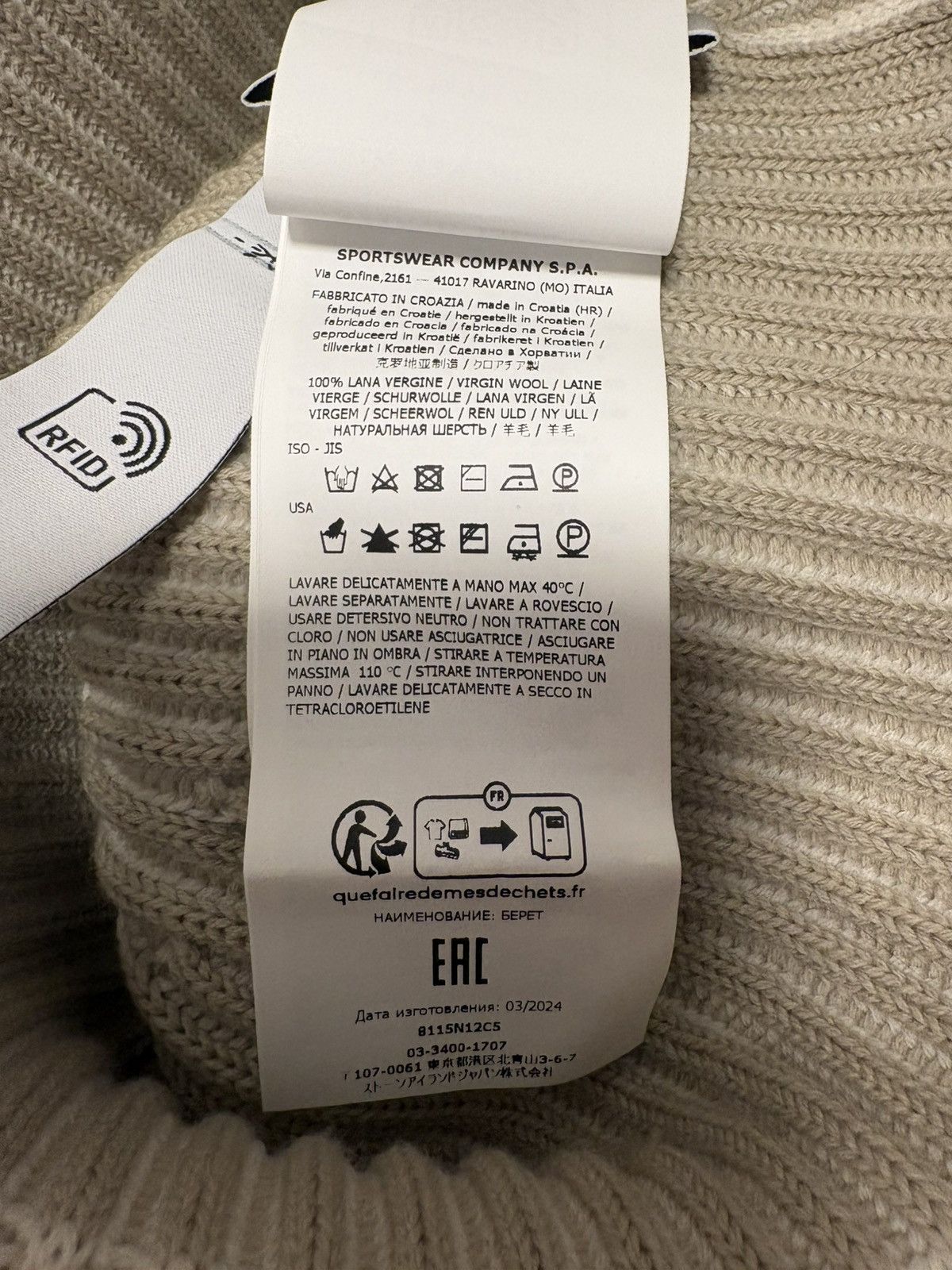 Stone Island Stone Island knit hat beige Size ONE SIZE - 6 Thumbnail