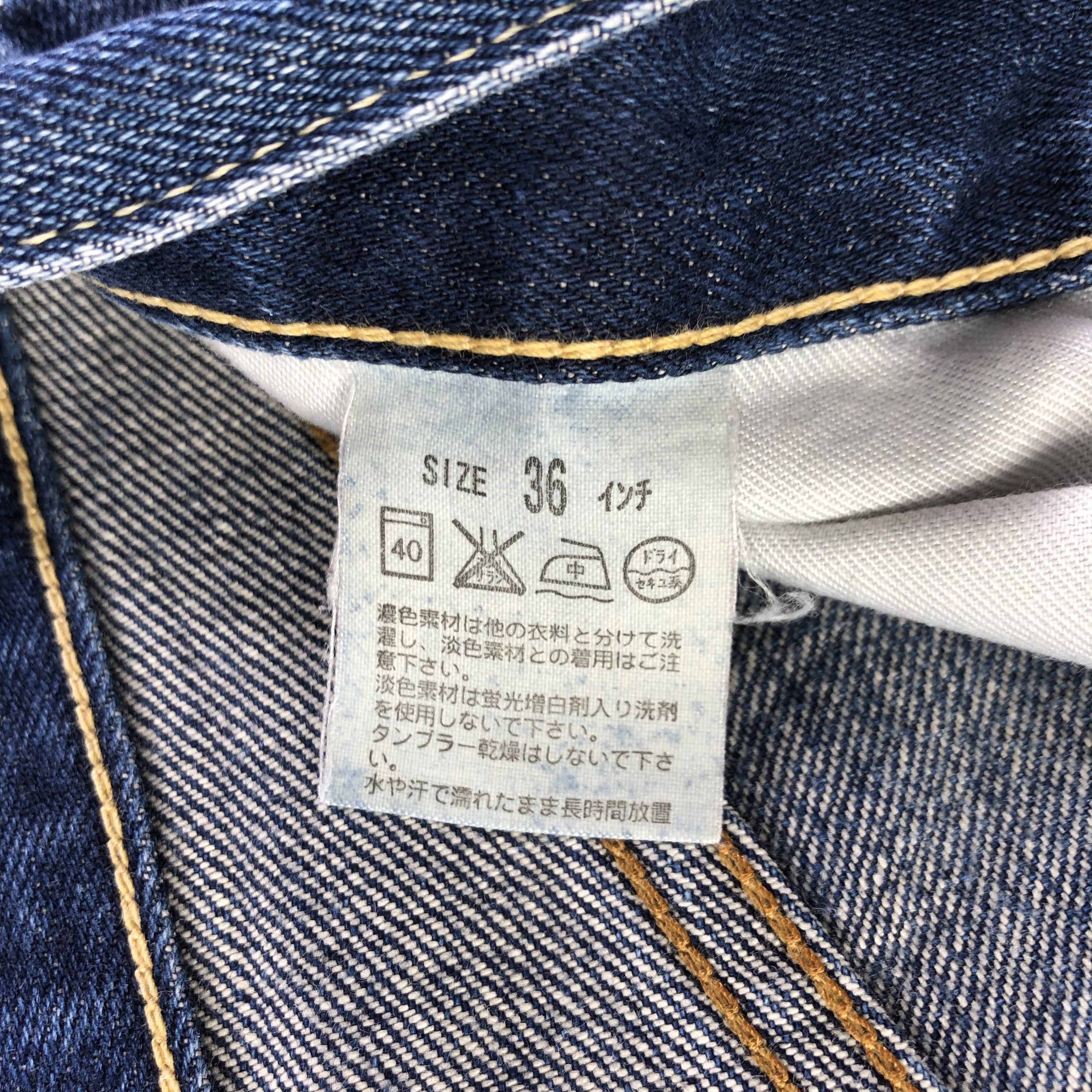 Levi's × Vintage 90s Vintage Blue Wash Levis 502 Jeans-JM3271 Size US 38 / EU 54 - 11 Thumbnail