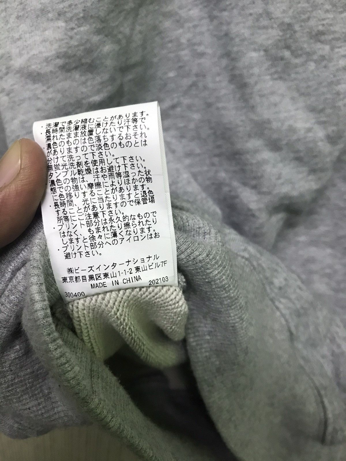 Japanese Brand × Vintage milkfed continuous fabric japanese brand Size ONE SIZE - 9 Thumbnail