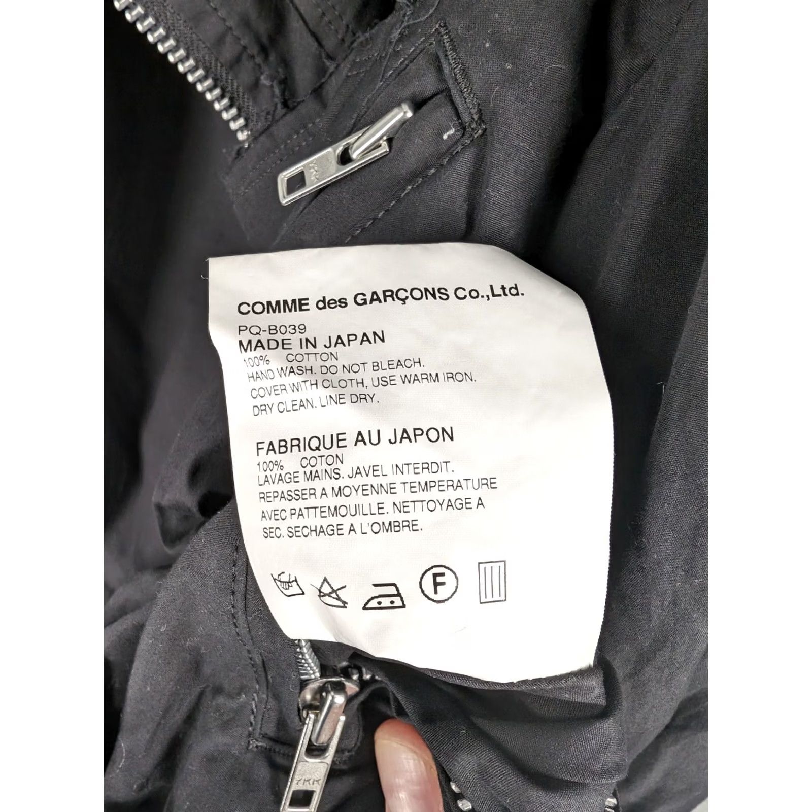 Comme des Garcons Girl Comme des Garcons Homme Plus 2015 Moto Biker Grunge Thrash Gothic Jacket M Japan Men Shirt? Size US M / EU 48-50 / 2 - 6 Thumbnail