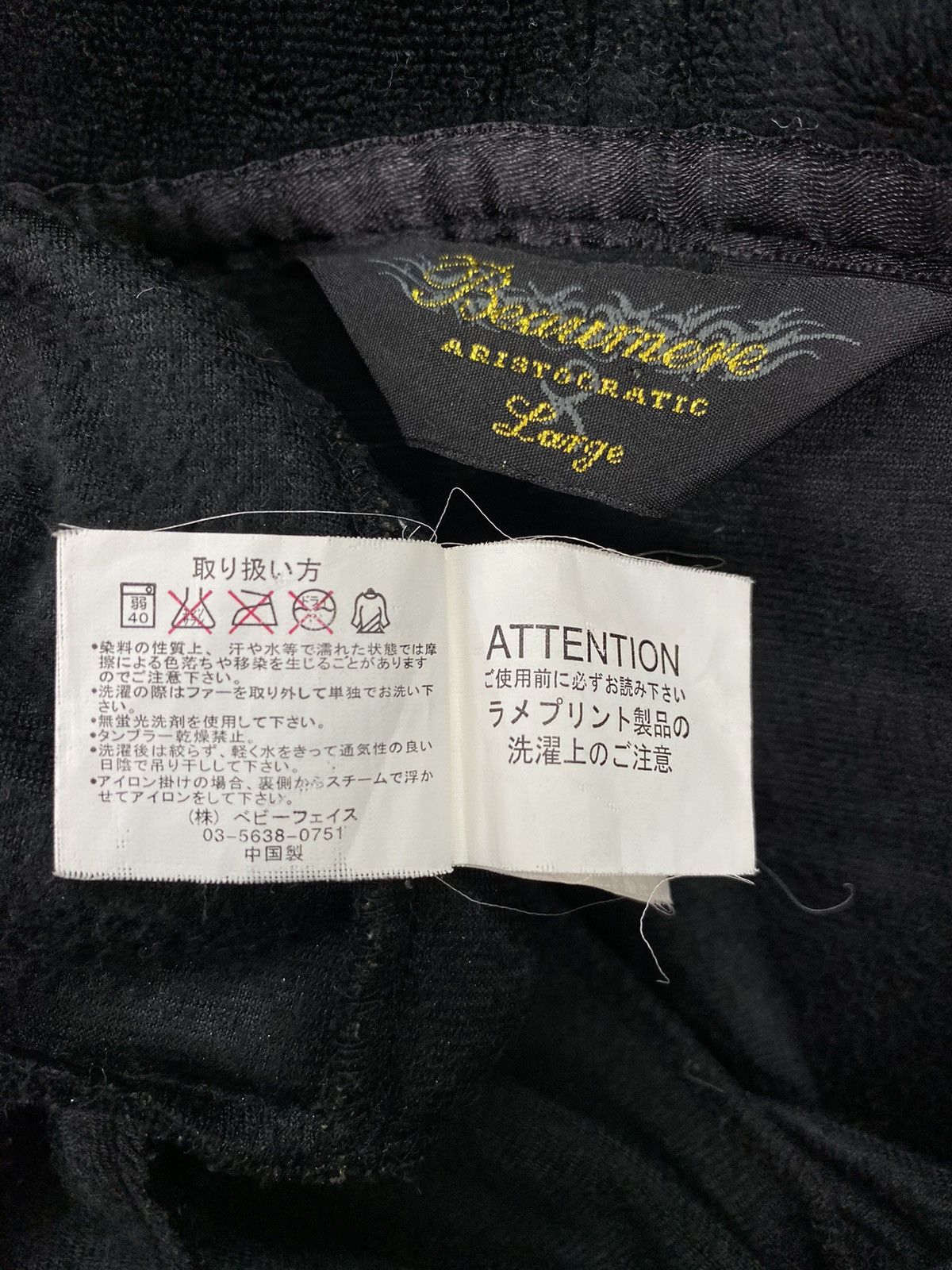Japanese Brand Beaumere Aristocratic Velvet Fleece Hoodie Size US S / EU 44-46 / 1 - 10 Thumbnail
