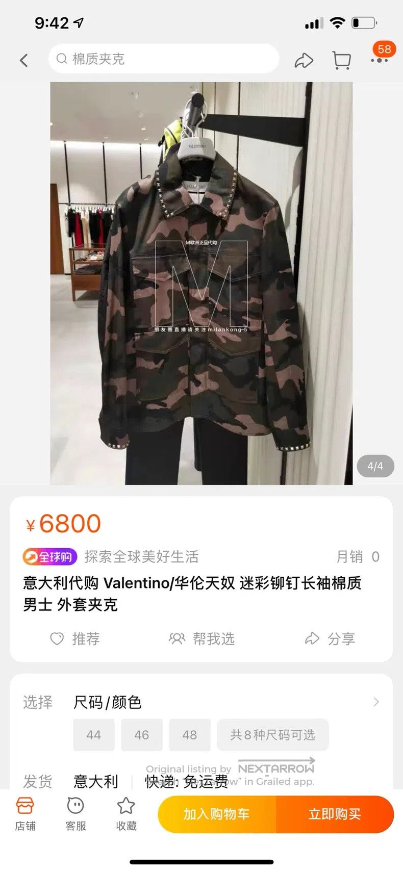 Valentino Valentino Camouflage studded jacket Size US XL / EU 56 / 4 - 7 Thumbnail