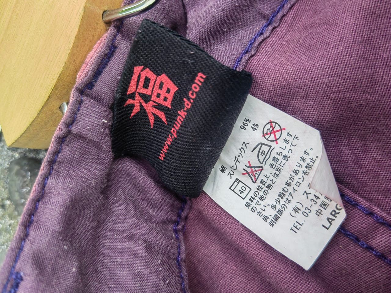 Japanese Brand × Seditionaries Punk drunkers biker pants Size US 34 / EU 50 - 5 Thumbnail