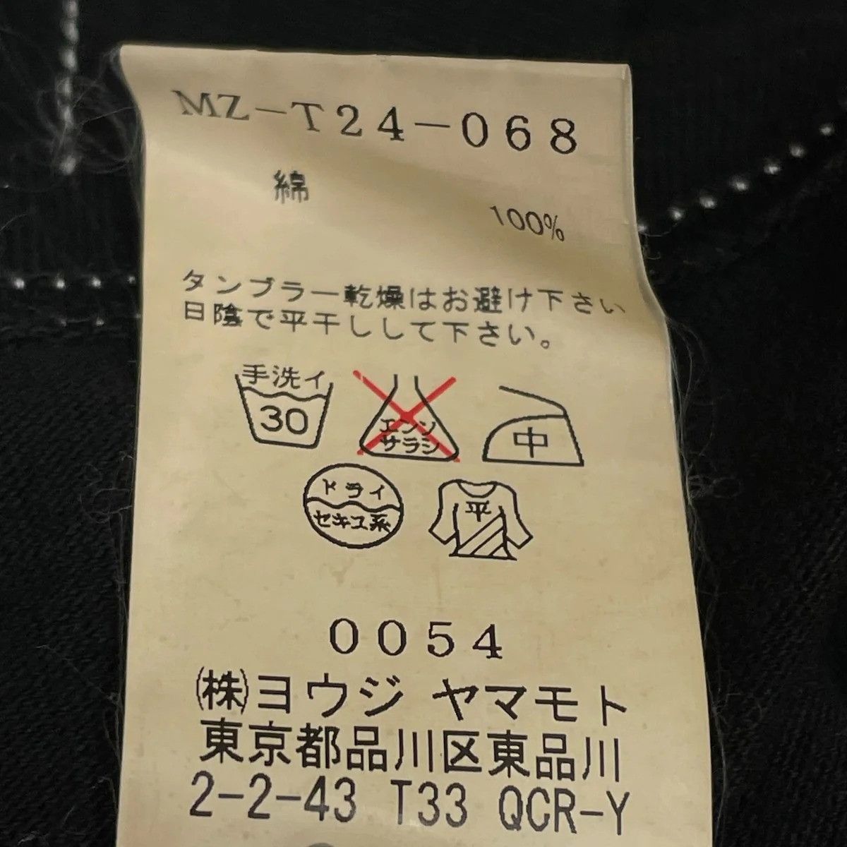 Yohji Yamamoto SS02 Contrast Stitch Hoodie Size US M / EU 48-50 / 2 - 5 Thumbnail