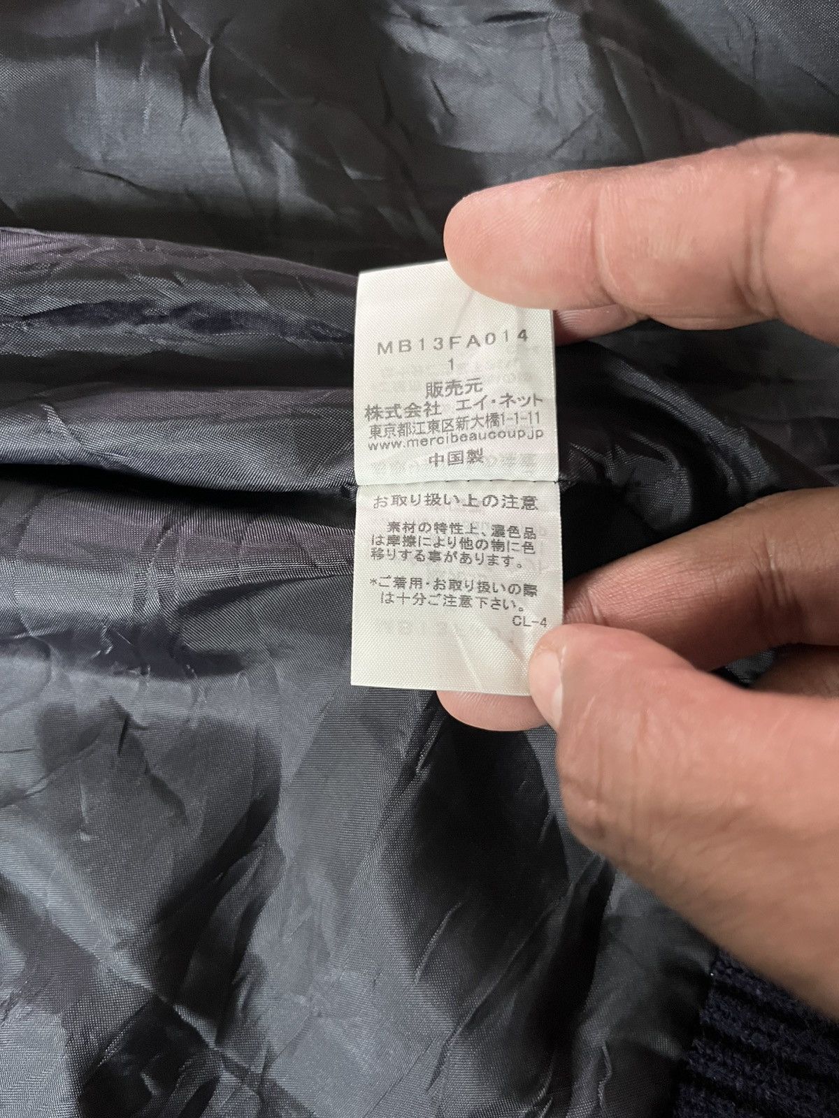 Issey Miyake ISSEY MIYAKE MERCIBEAUCOUP WOOL JAKET Size US S / EU 44-46 / 1 - 10 Thumbnail