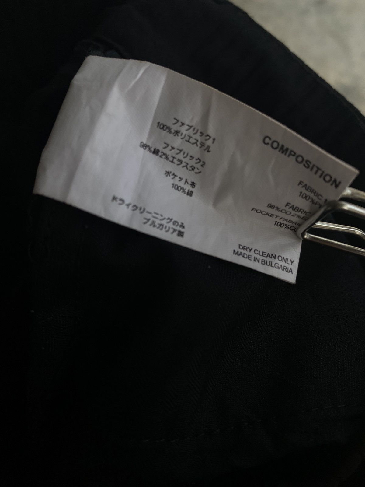 Designer × Kiko Kostadinov Kiko Kostadinov Black Antharsa Trousers Size US 30 / EU 46 - 9 Thumbnail