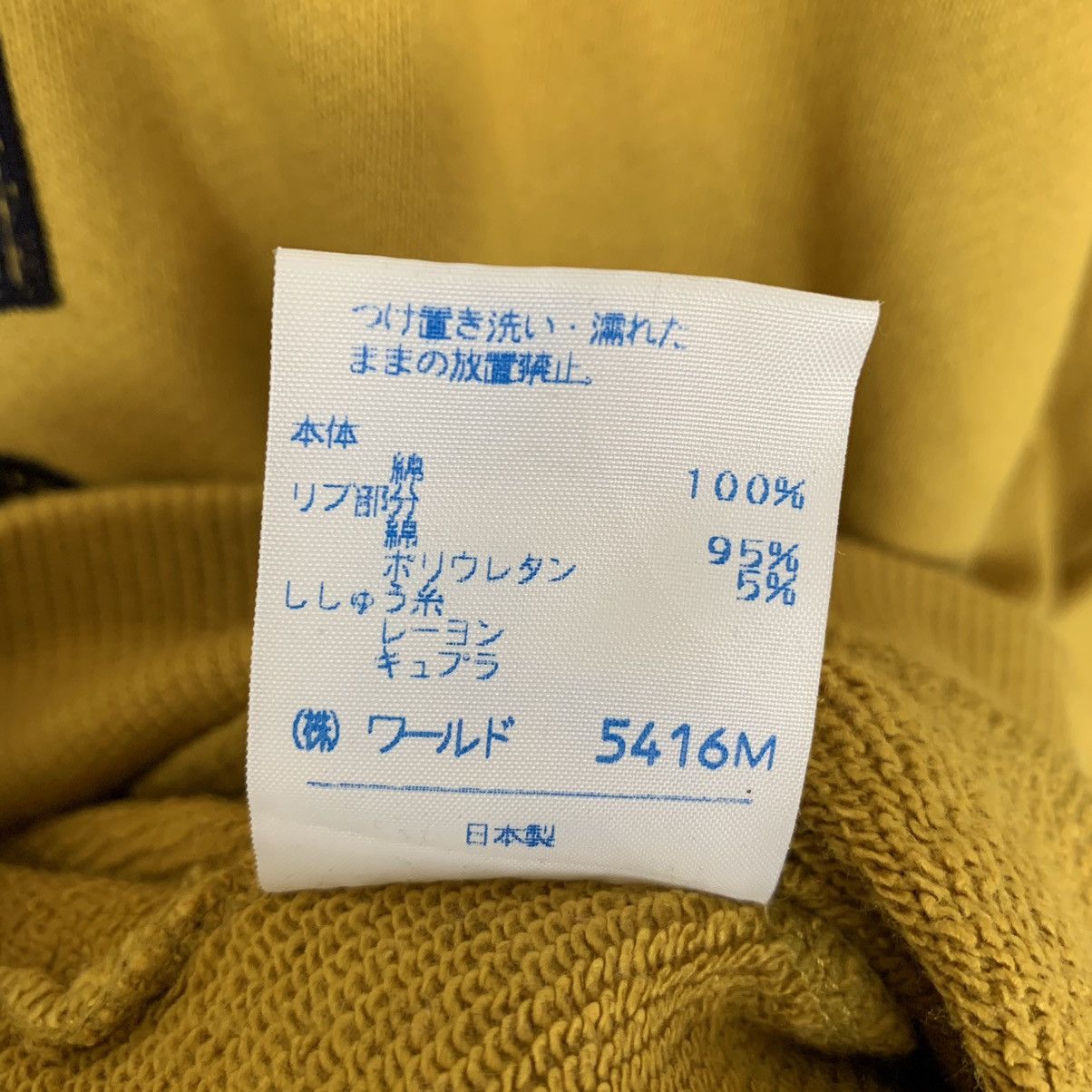 Big Dogs × Vintage Vintage Print Animal Dog Dolce Club Embroidered Sweatshirt Size XL / US 12-14 / IT 48-50 - 9 Thumbnail