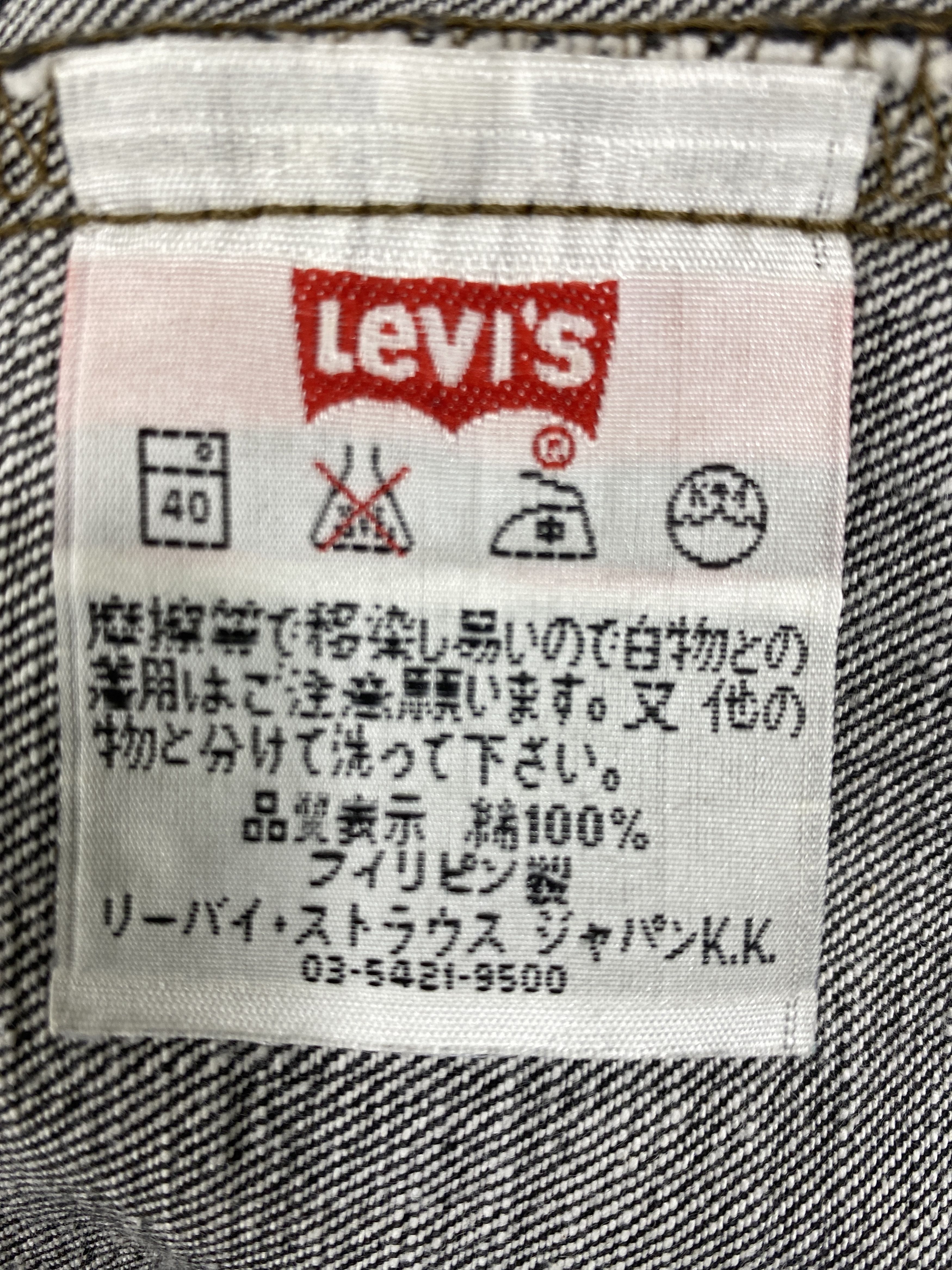 Levi's Black Vintage Levis 501 Jeans 28x25.5 - JN3083 Size US 28 / EU 44 - 9 Thumbnail