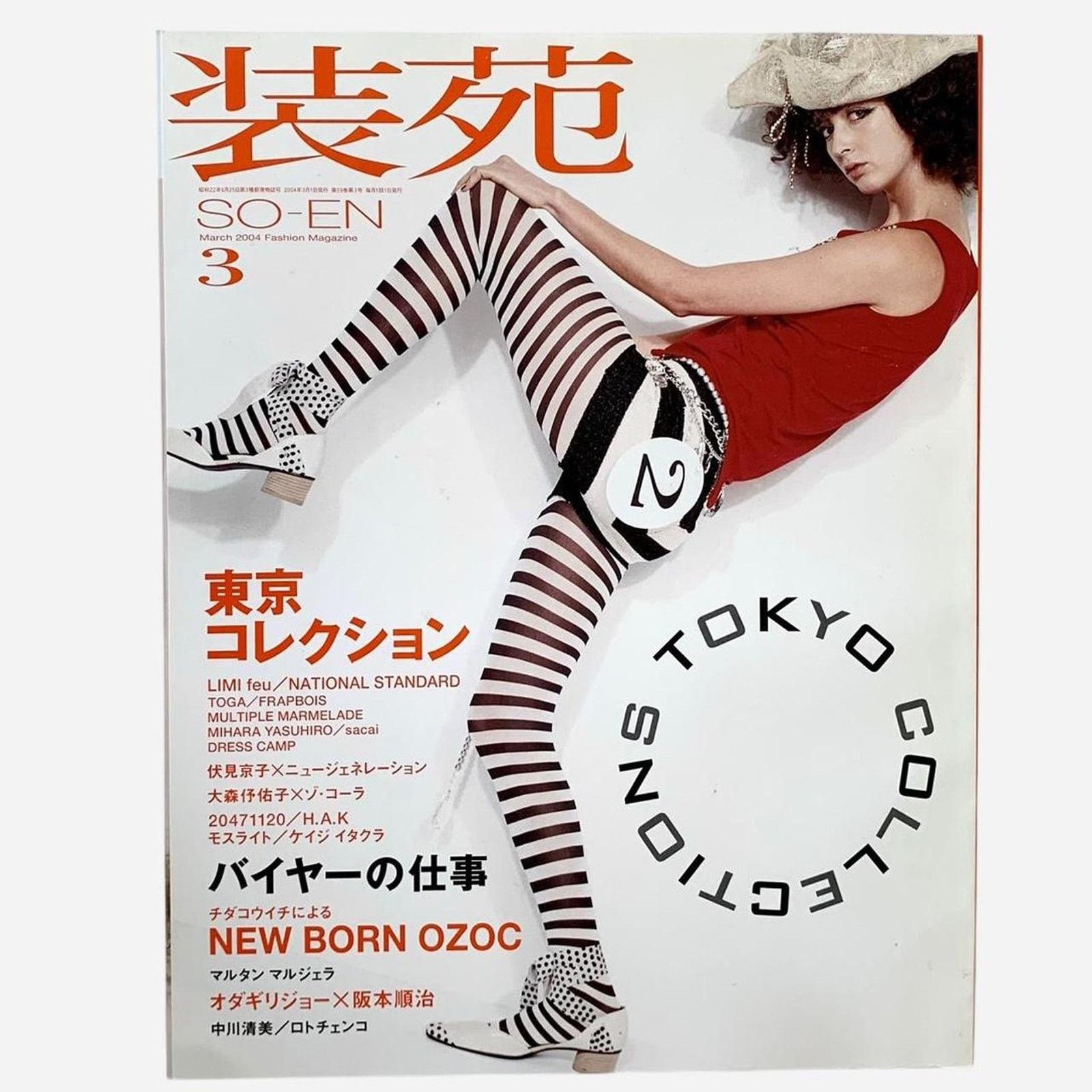 Maison MIHARA YASUHIRO SO-EN Tokyo features brands such as MIHARA YASUHIRO/ sacai Size ONE SIZE - 1 Preview