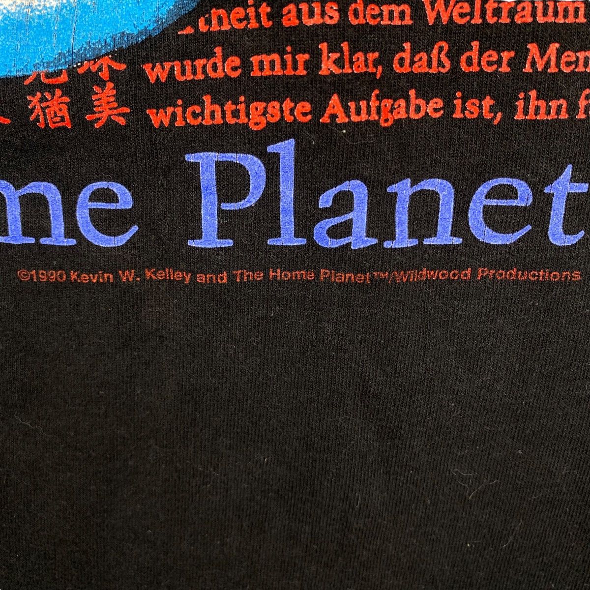 Vintage Vintage 90's THE HOME PLANET By Kevin W. Kelly Graphic Tee Size US L / EU 52-54 / 3 - 3 Thumbnail