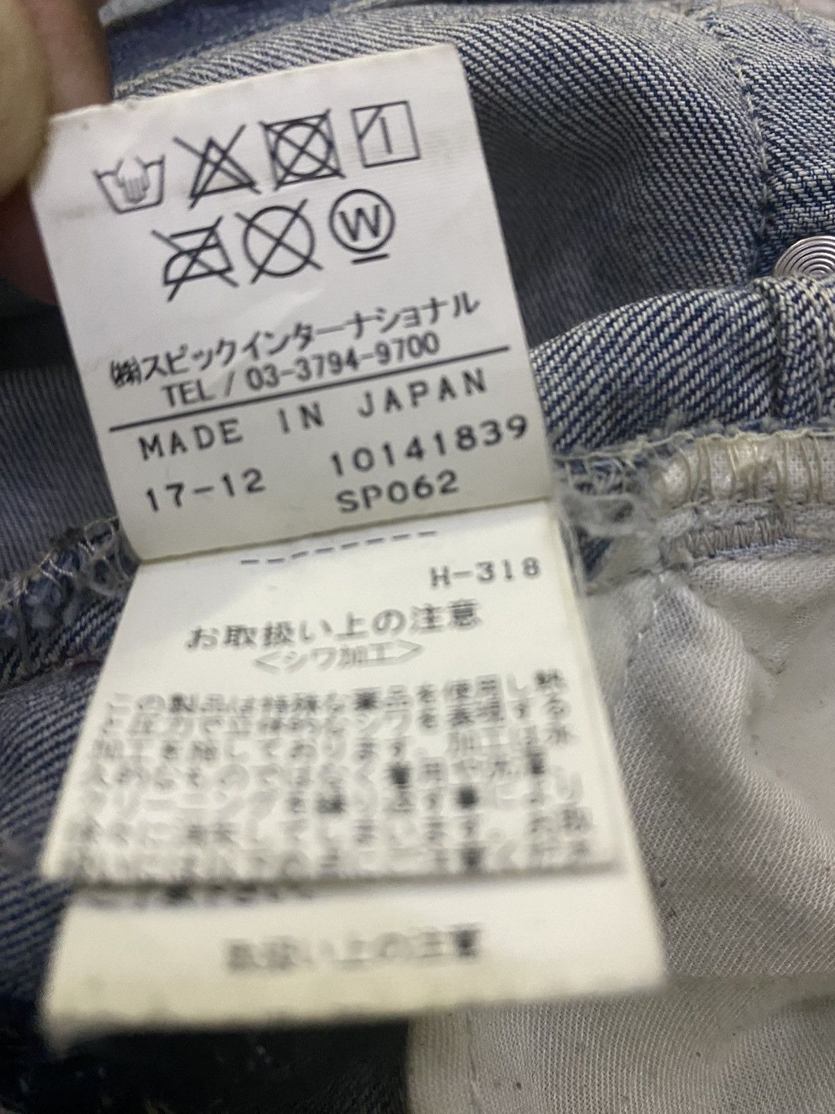 If Six Was Nine × Tornado Mart Vintage Tornado Mart Flared Denim Size US 32 / EU 48 - 17 Thumbnail