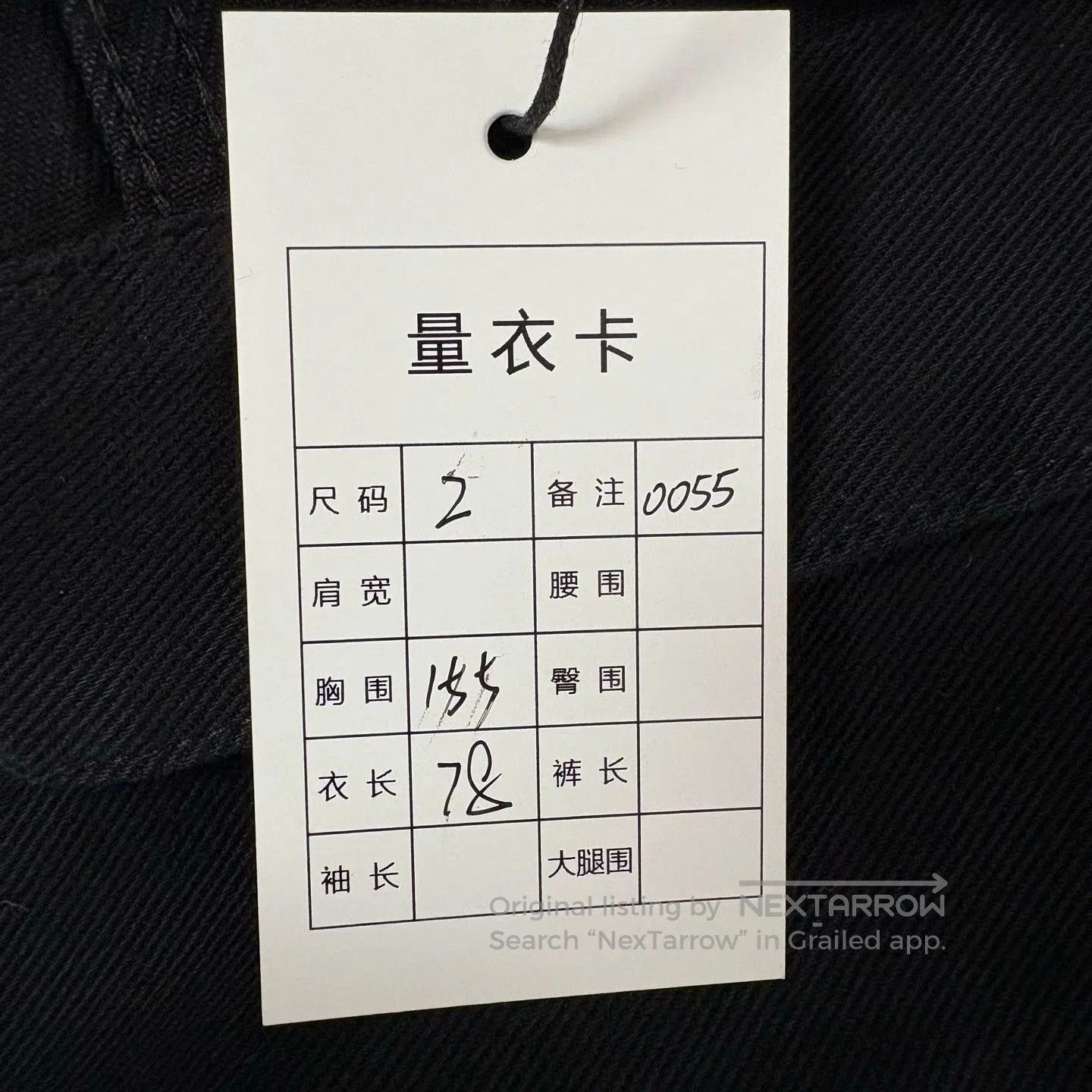 Balenciaga Balenciaga Valentine's Embroidered Denim Jacket. Size US S / EU 44-46 / 1 - 5 Thumbnail