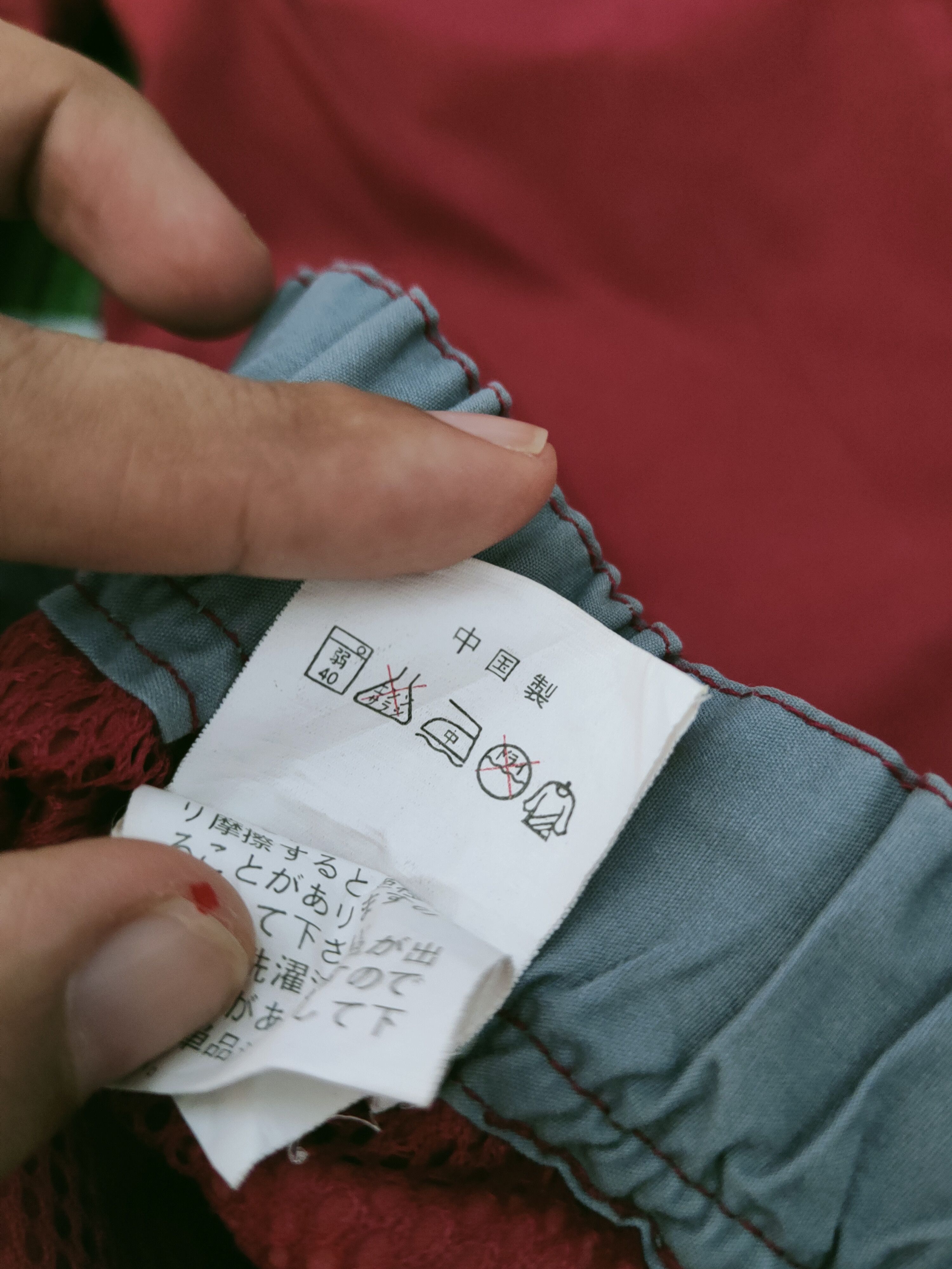 Japanese Brand Piko Red Multipocket sportwear surf Sweatpants #W391 Size US 31 - 14 Thumbnail