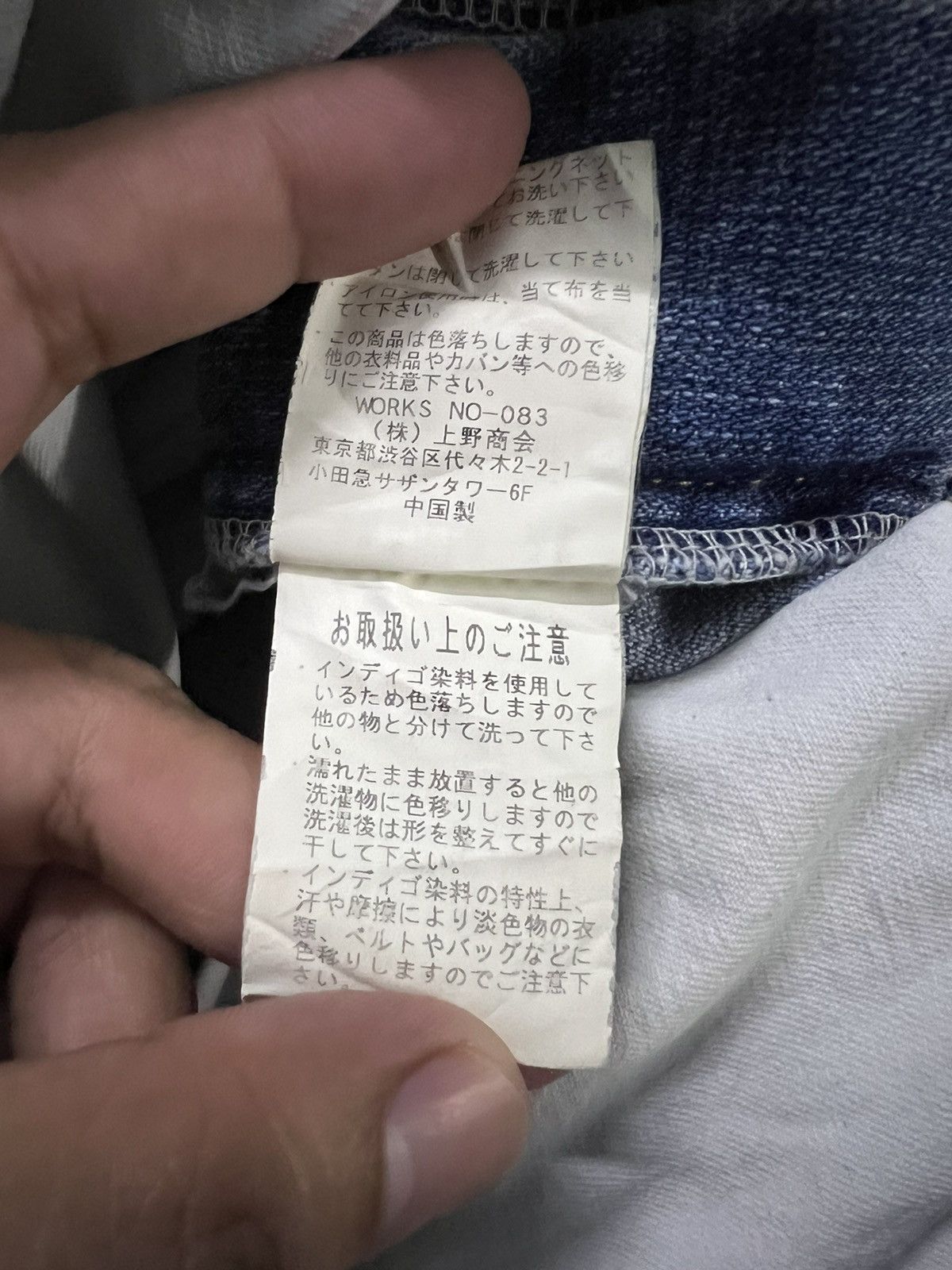 Avirex × Japanese Brand TYPE BLUE AVIREX CARGO JEANS VERY RARE Size US 30 / EU 46 - 14 Thumbnail