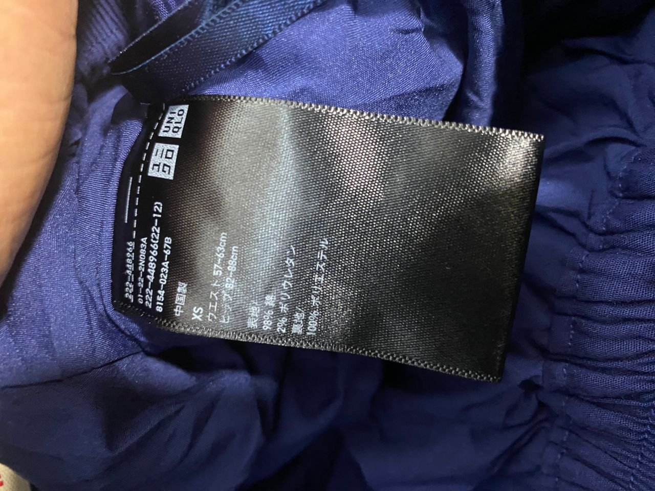 Marni × Uniqlo Best price🔥 Marni x Uniqlo skirt size 23-30 Size 26" / US 2 / IT 38 - 5 Thumbnail