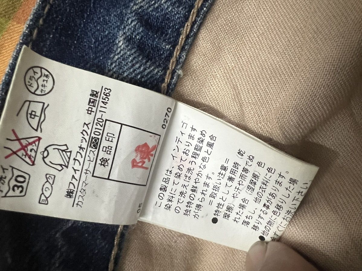 PPFM × Seditionaries PPFM BLUE DENIM JEAN DOUBLE WAIST ZIPPER Size US 34 / EU 50 - 14 Thumbnail