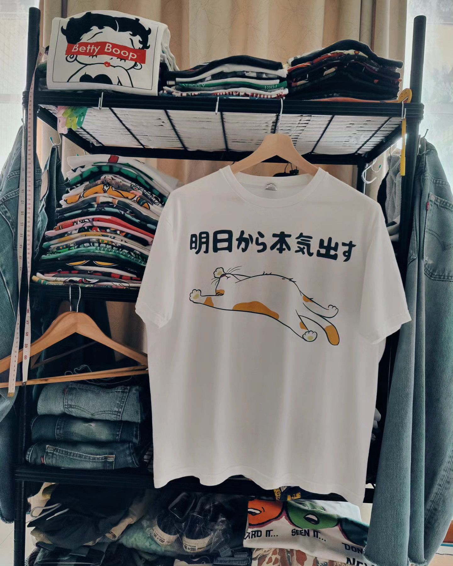 Vintage Let's do it tomorrow . . . 😴 Size US XL / EU 56 / 4 - 1 Thumbnail