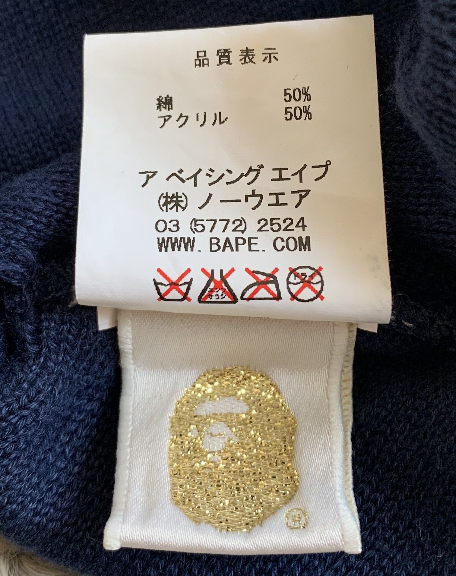 Bape OG Bape Tiger Beanie Size ONE SIZE - 6 Thumbnail