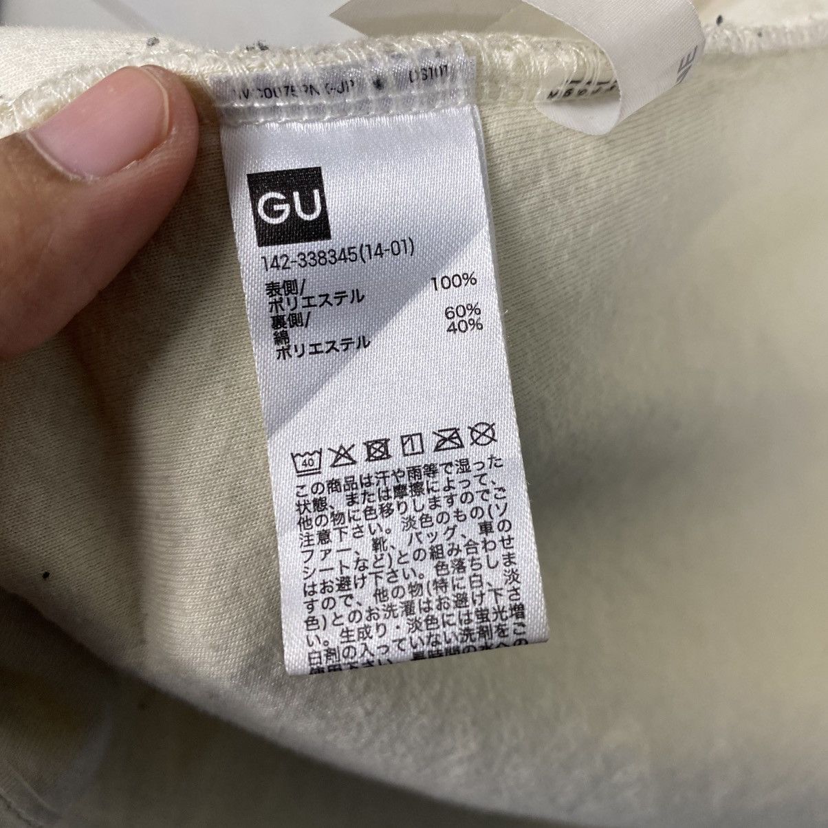 Other Undercover X GU overcoat hoodie jacket Size US M / EU 48-50 / 2 - 17 Thumbnail