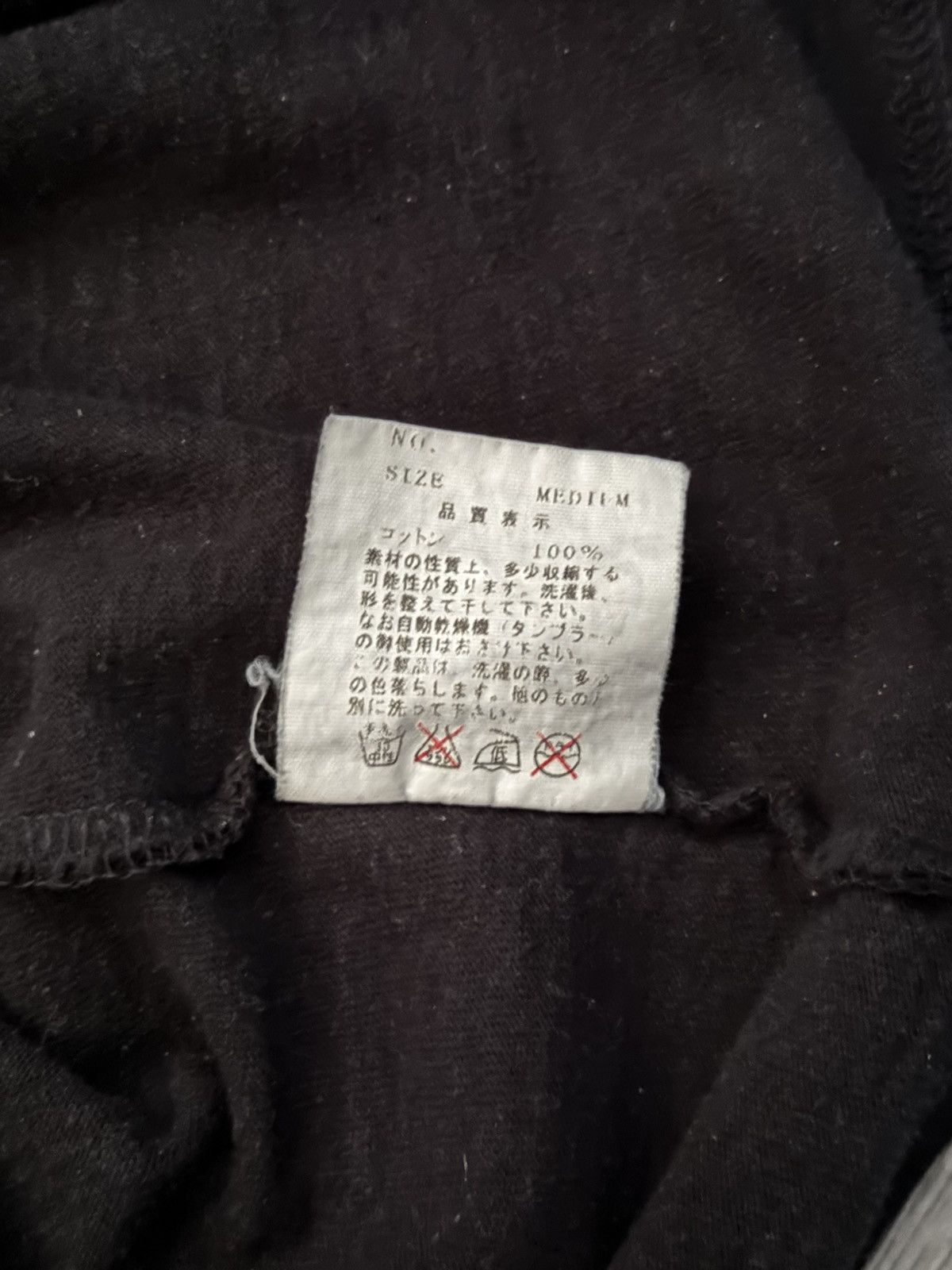 Undercover Undercover AW03 War is Peace Tee Size US M / EU 48-50 / 2 - 6 Thumbnail