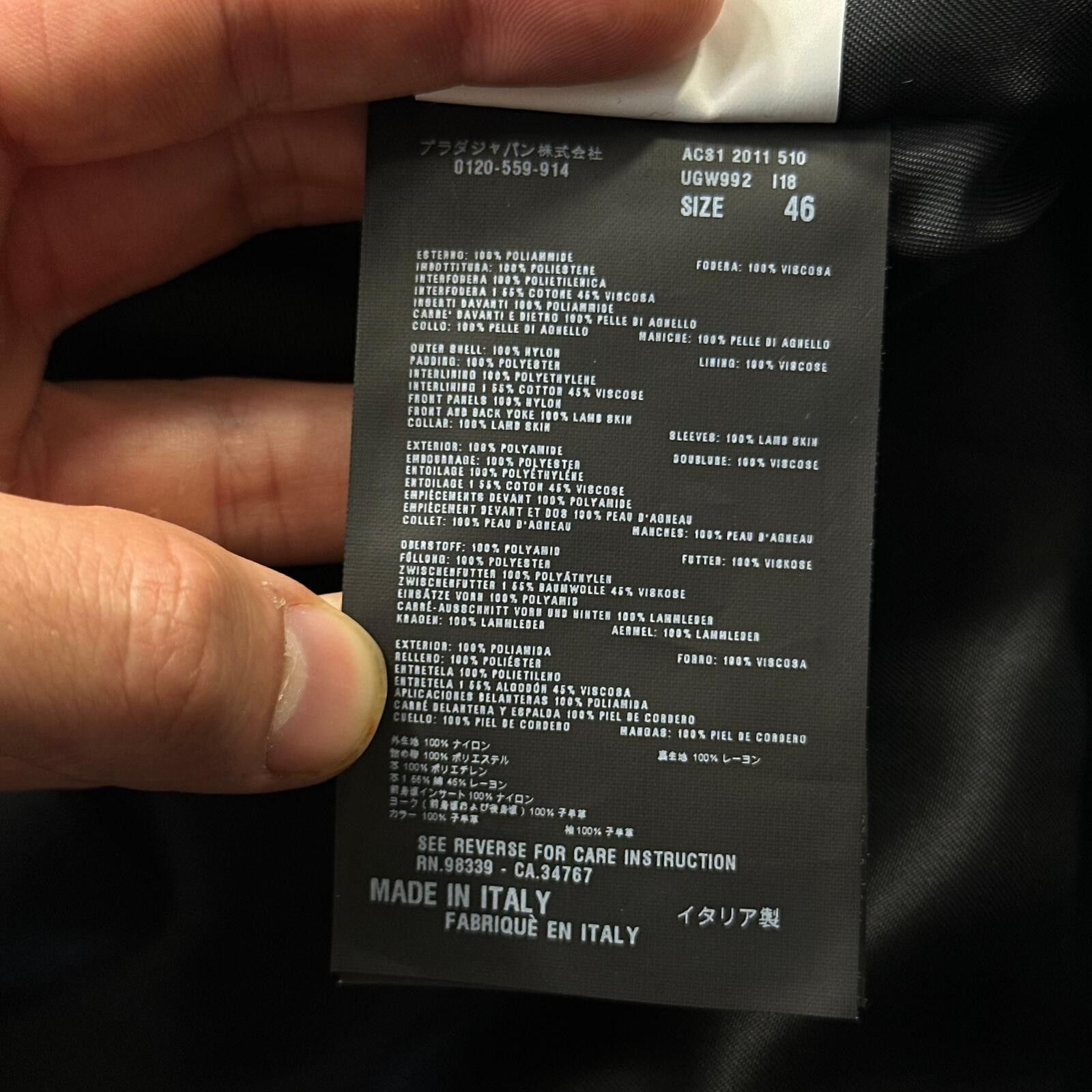 Prada Prada Milano 2011 Gabardine Nylon Leather Jacket + Belt - M Size US M / EU 48-50 / 2 - 10 Thumbnail