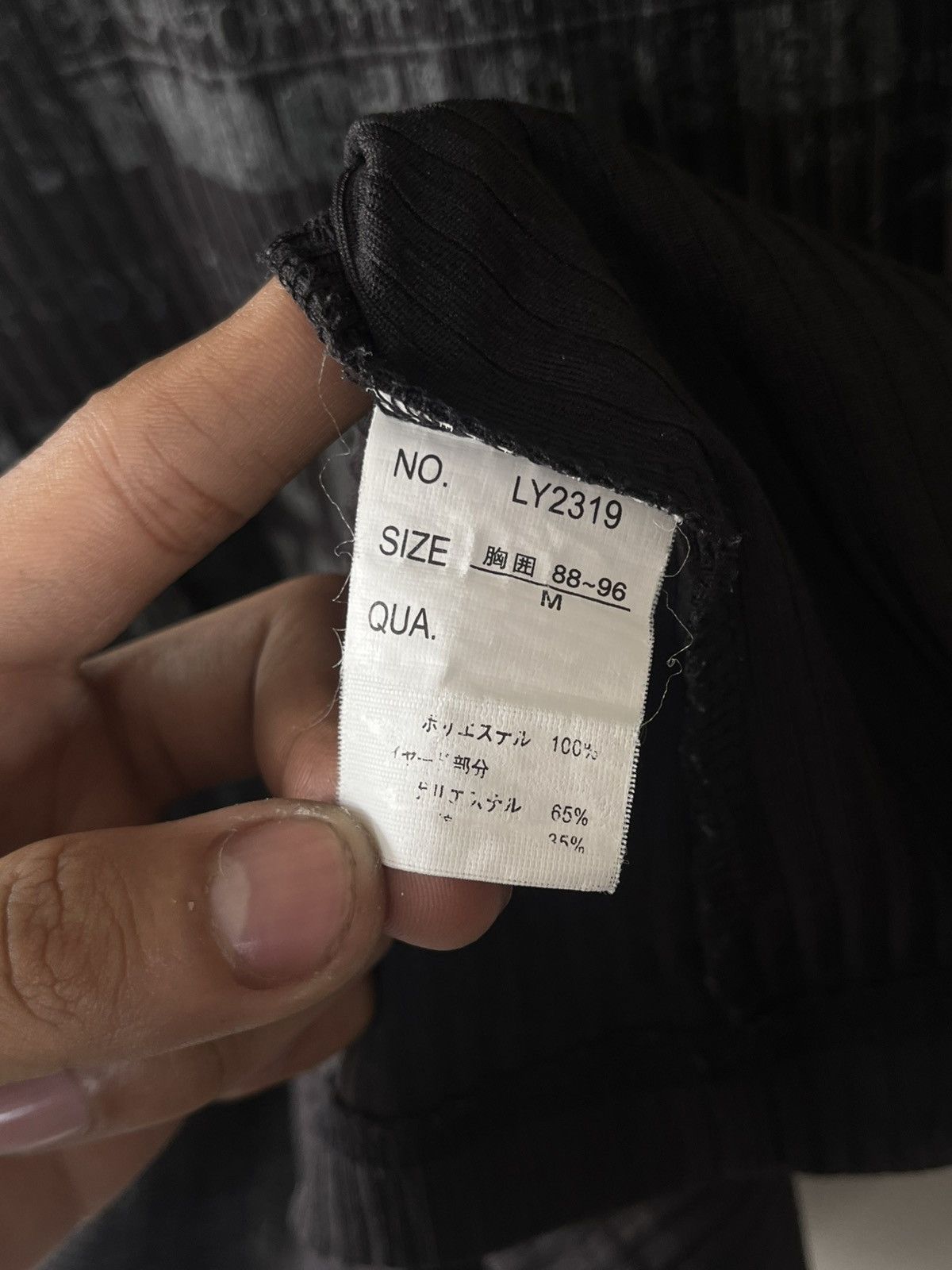 If Six Was Nine JAPANESE BRAND POEM SKULL STUDDED SEDITIONARIES PUNK STYLE Size US M / EU 48-50 / 2 - 7 Thumbnail