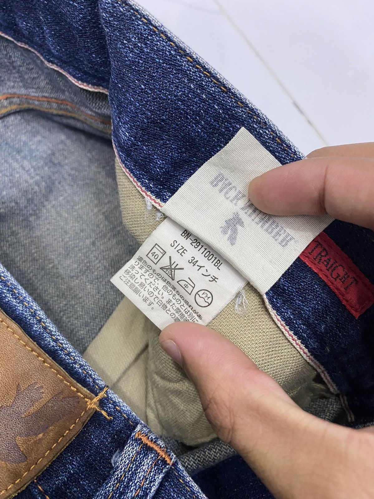 Hysteric Glamour × Japanese Brand SELVEDGE DENIM BACK NUMBER BRAND HYSTERIC GLAMOUR STYLE Size US 33 - 10 Thumbnail