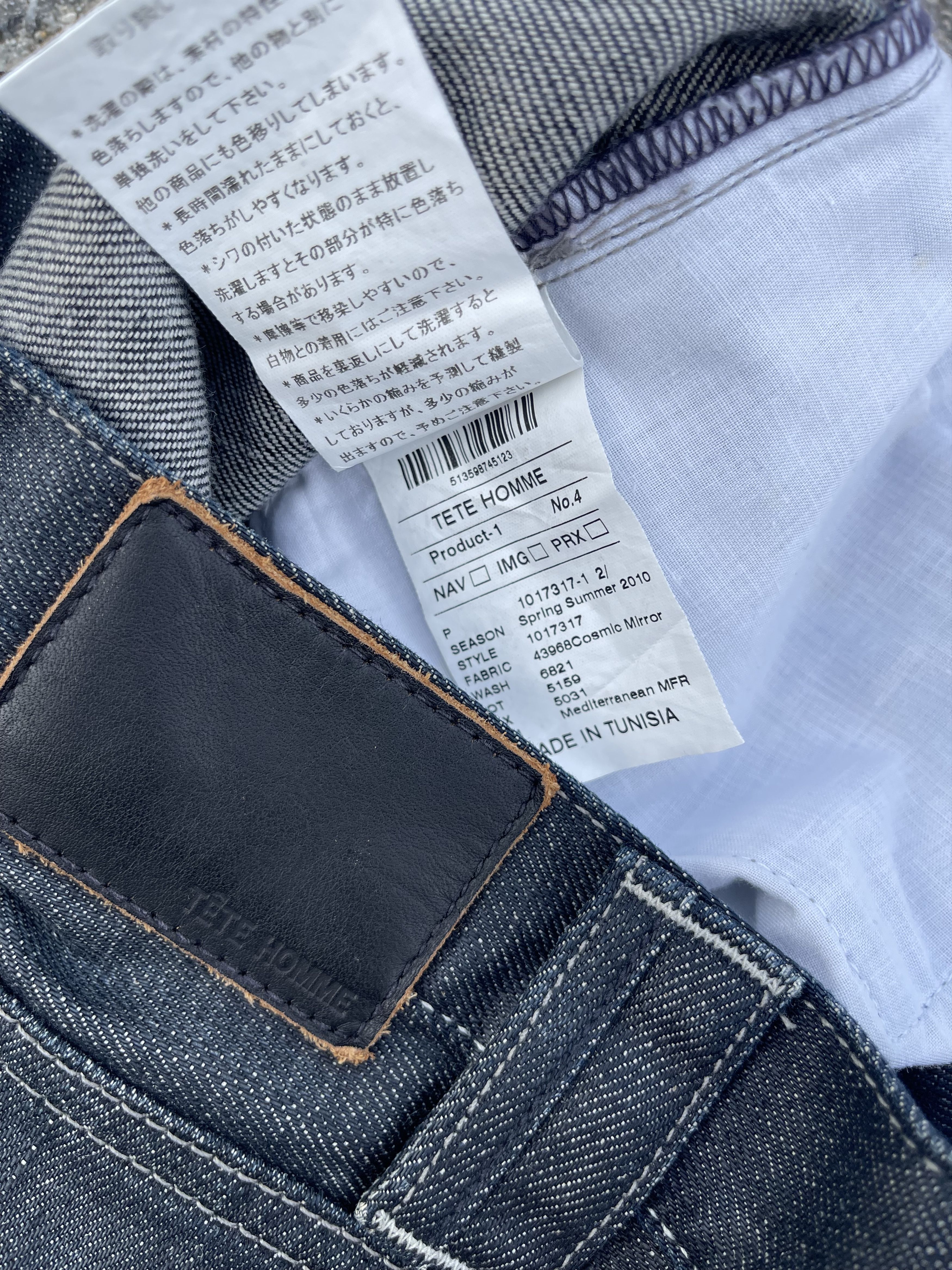Issey Miyake SS10 Flared Cosmic Mirror Wax Whiskers Travis Scott Style Size US 30 / EU 46 - 14 Thumbnail