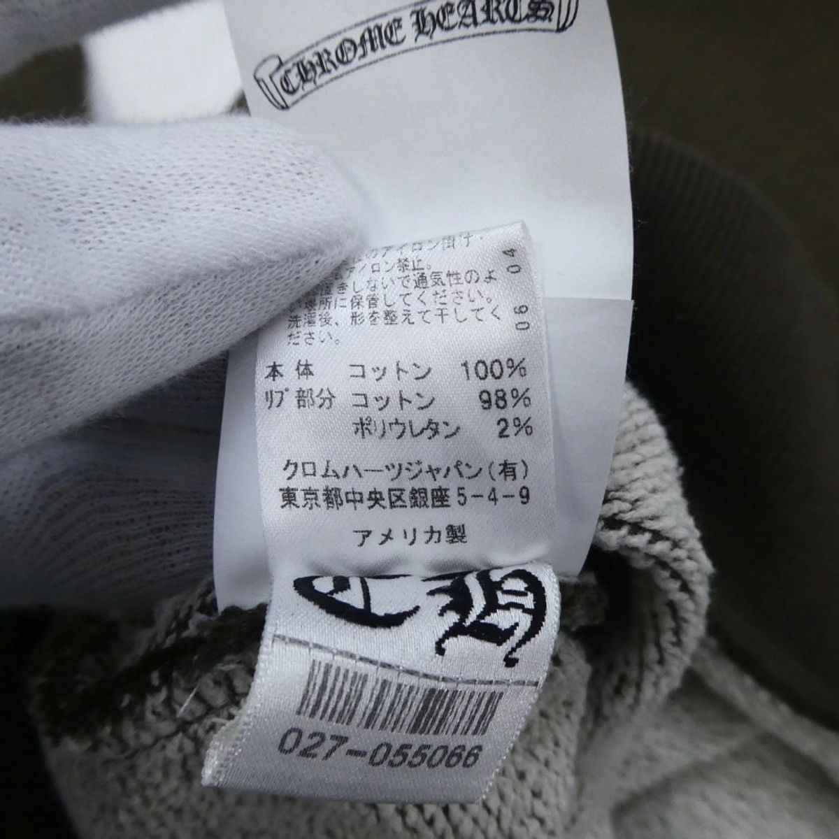 Chrome Hearts Chrome hearts dagger Y Not Crewneck sweat Size M Size US M / EU 48-50 / 2 - 15 Thumbnail