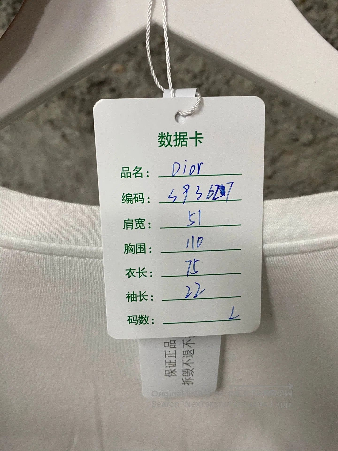 Dior dior空山基短袖t-shirt. Size US L / EU 52-54 / 3 - 6 Thumbnail
