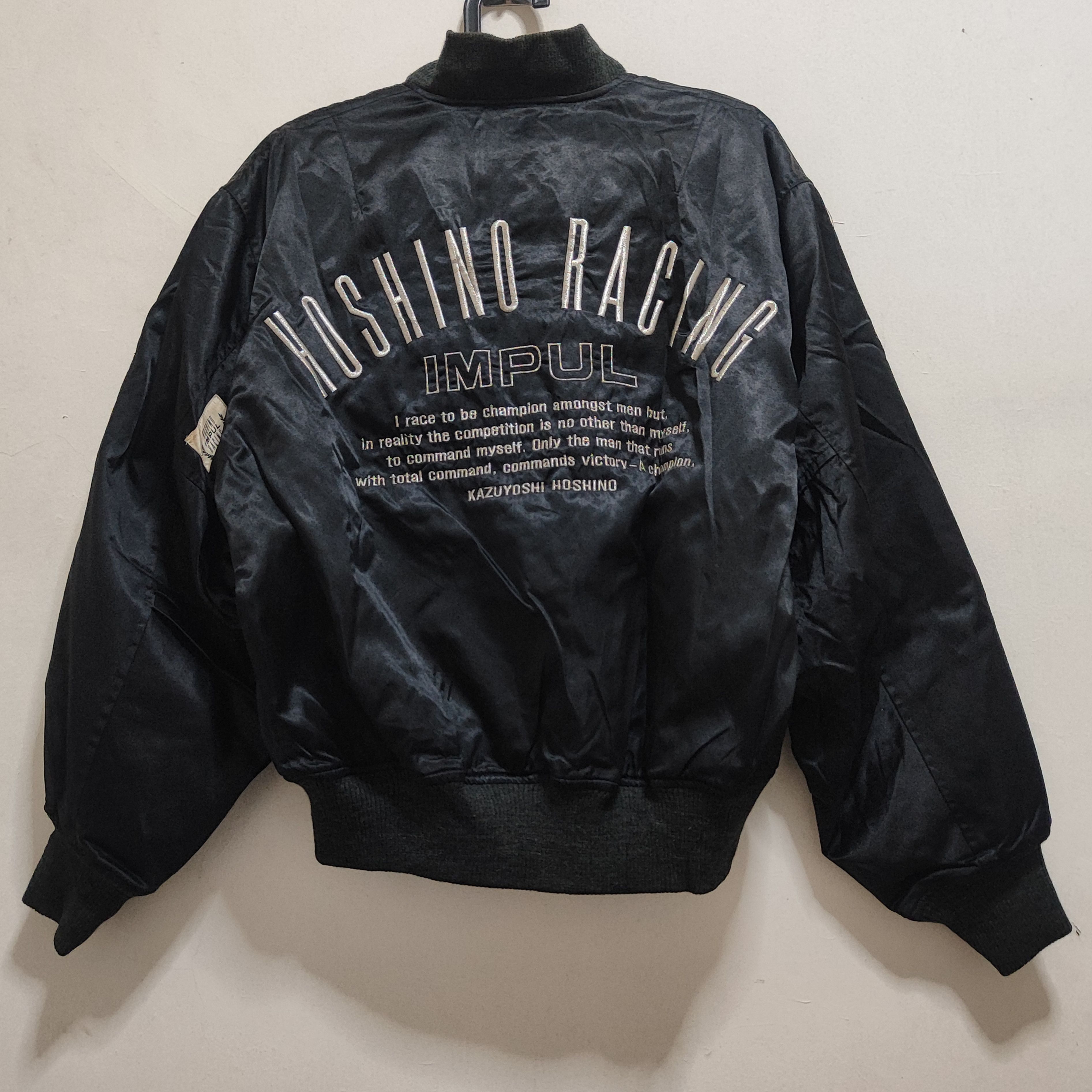 Other HOSHINO RACING IMPUL Bomber Jacket Size US L / EU 52-54 / 3 - 1 Thumbnail