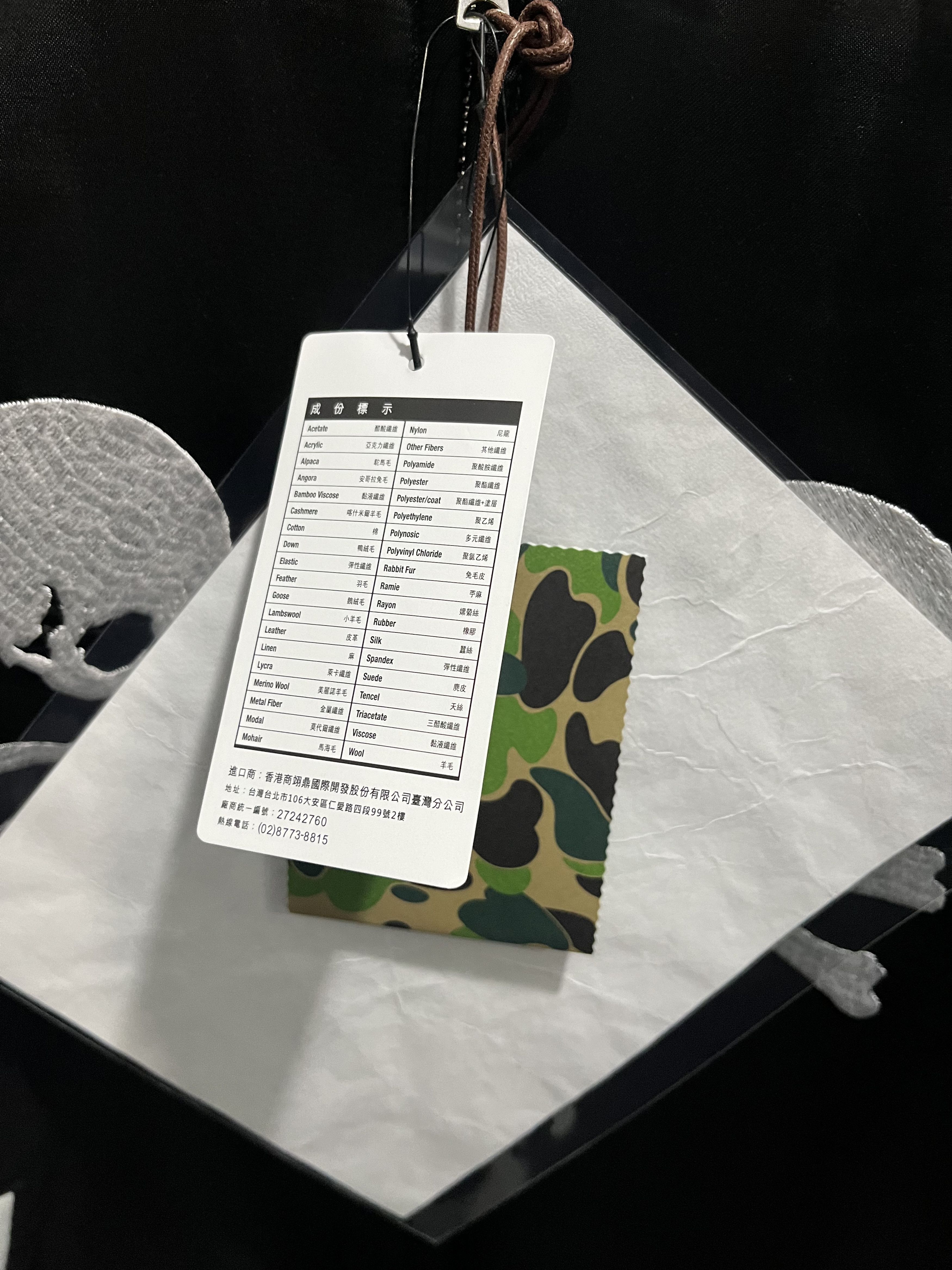 Bape × Mastermind Japan BAPE MASTERMIND SOUVENIR JACKET With OG all Size US L / EU 52-54 / 3 - 14 Thumbnail