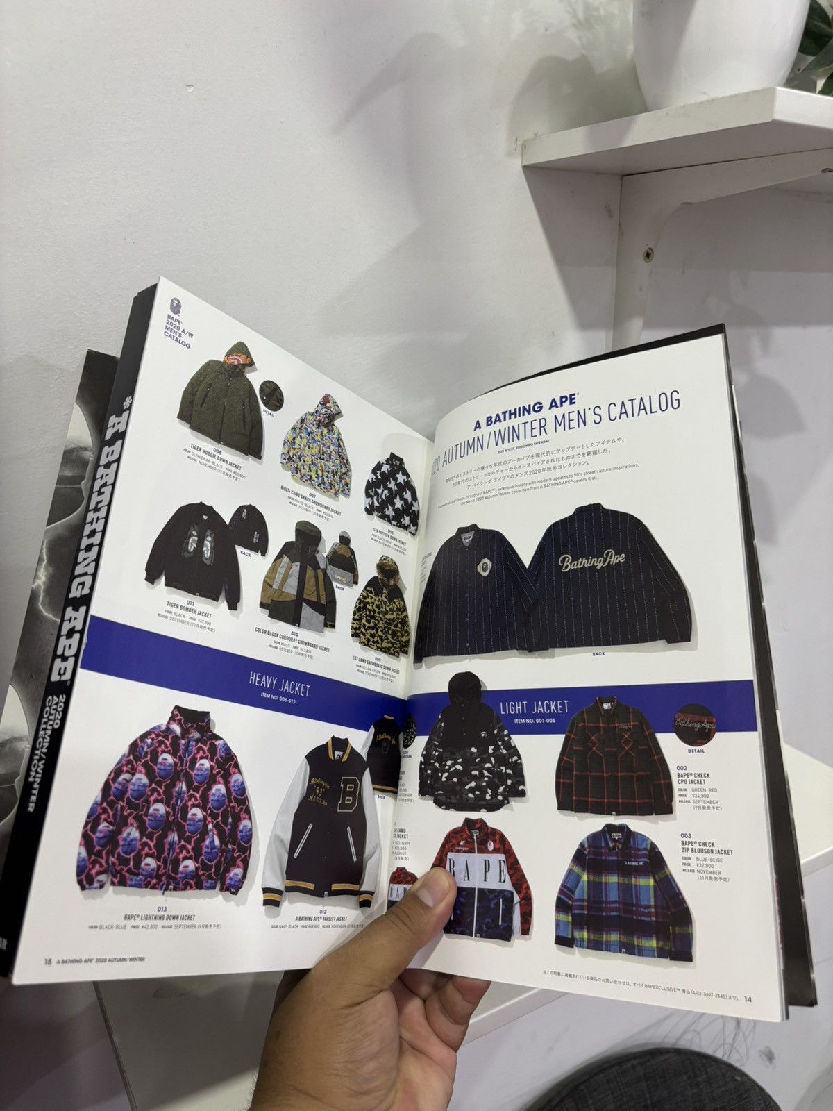 Bape Bathing Ape 2020 Autumn/Winter Collection Magazine Slingbag Size ONE SIZE - 5 Thumbnail
