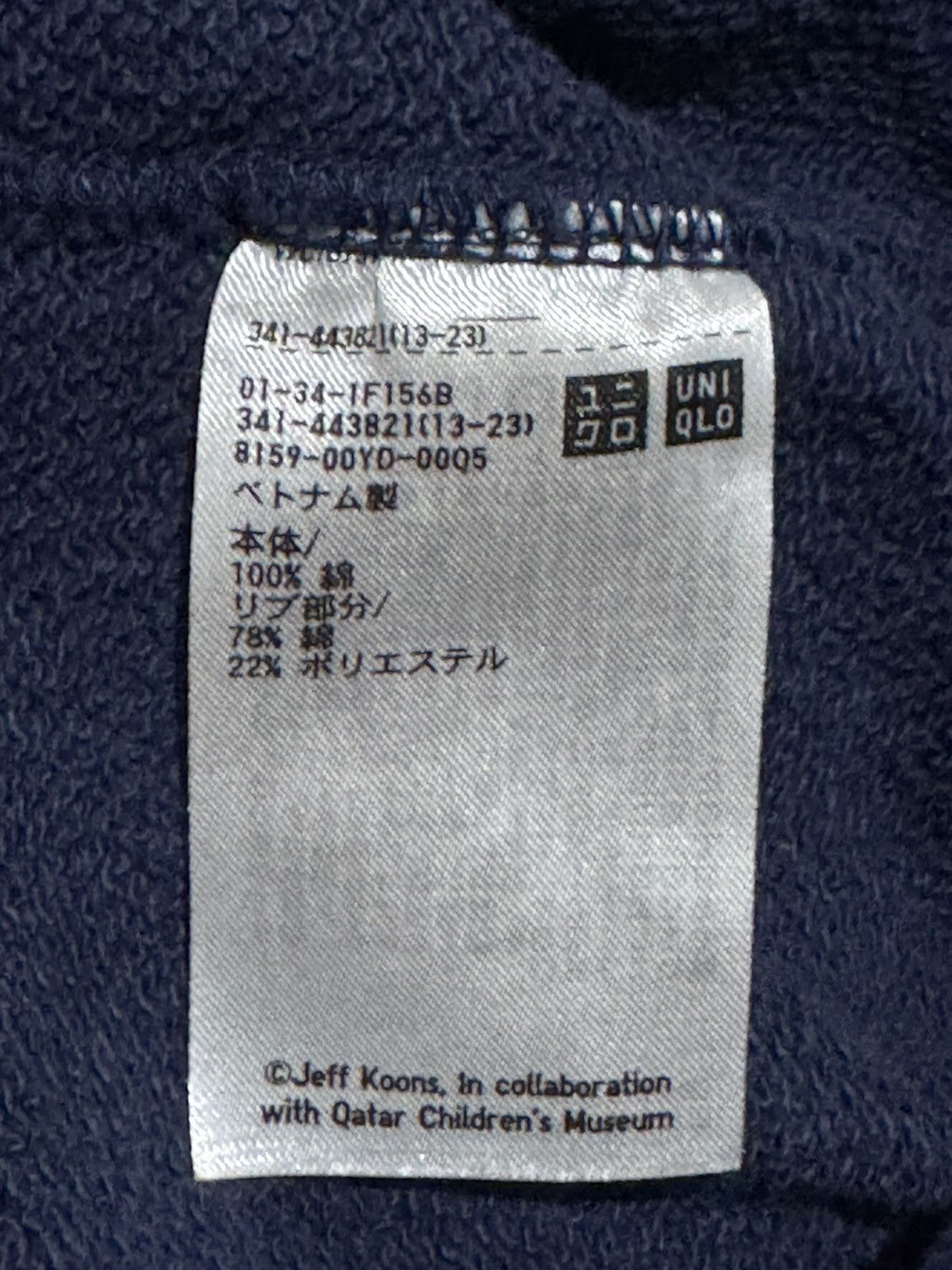 Uniqlo Uniqlo x JEFF KOONS Hoodie Size US M / EU 48-50 / 2 - 14 Thumbnail