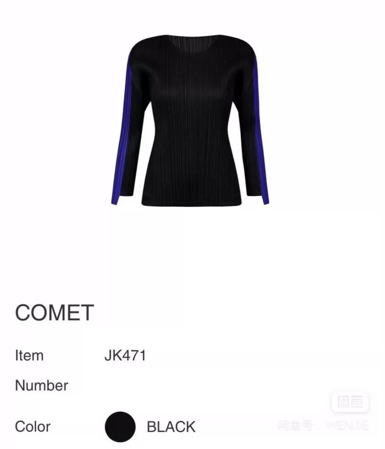 Issey Miyake Issey Miyake size:3 Comet Color-blocking Series round-neck Size S / US 4 / IT 40 - 6 Thumbnail
