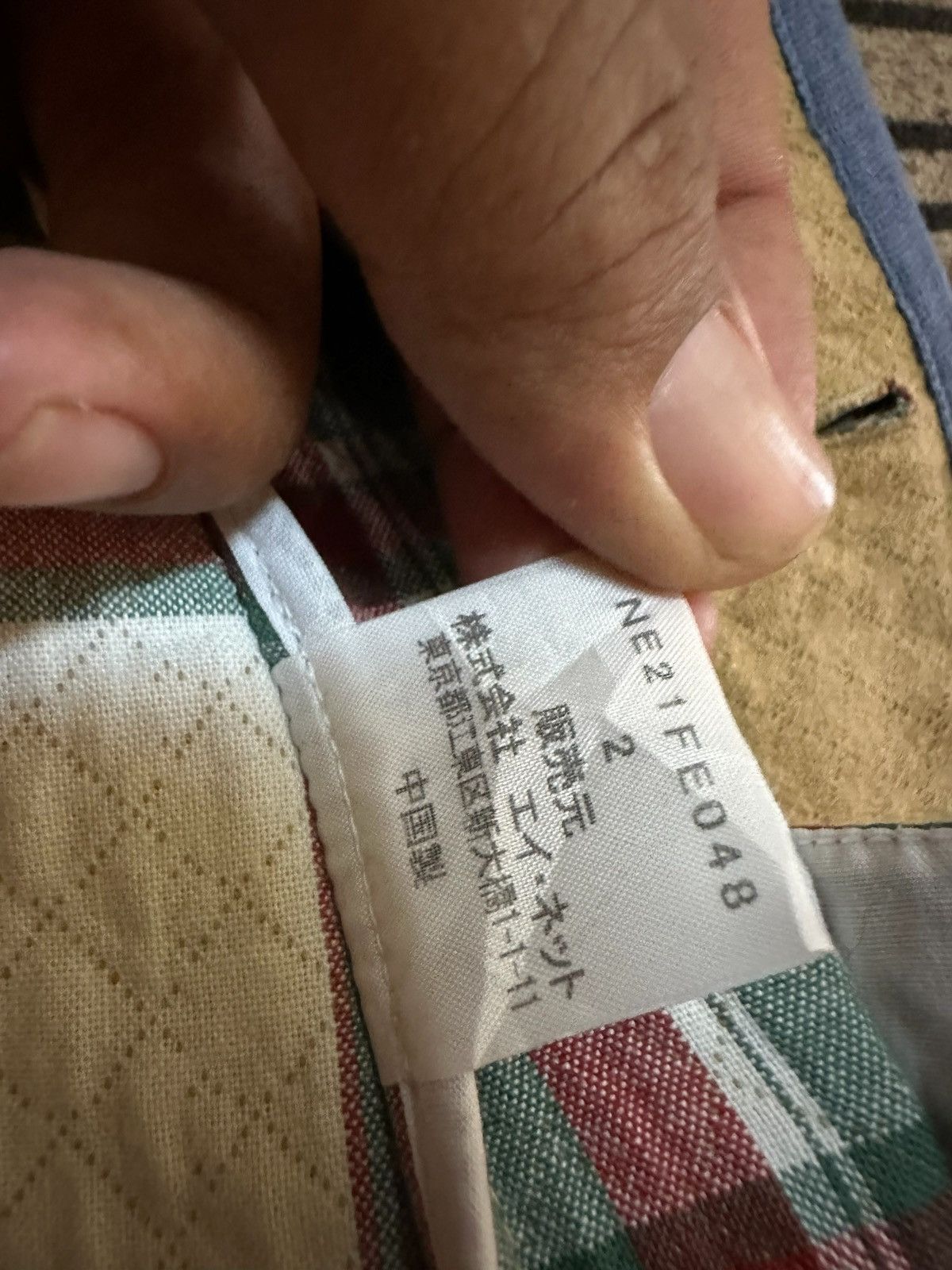 Issey Miyake Ne Net Vest