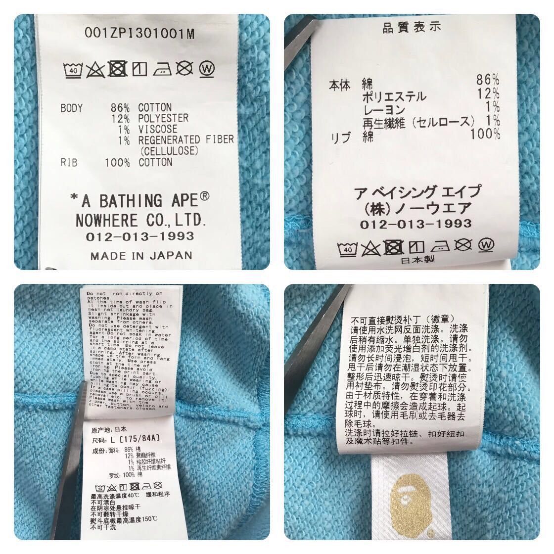 Bape BAPE logo multi fonts shark hoodie light blue a bathing ape Size US L / EU 52-54 / 3 - 9 Thumbnail