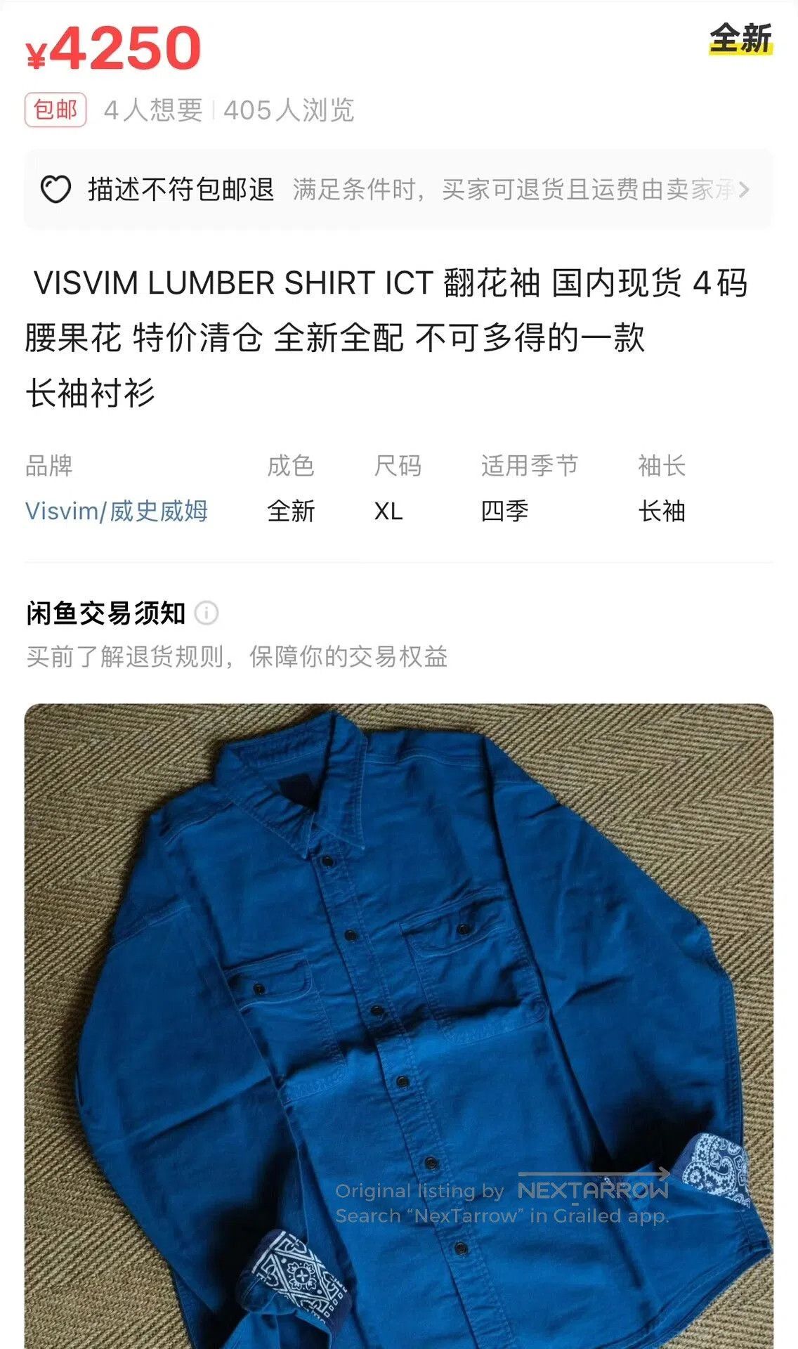Visvim Visvim 21 ICT Lumber Shirt Jacket. Size US XL / EU 56 / 4 - 4 Thumbnail