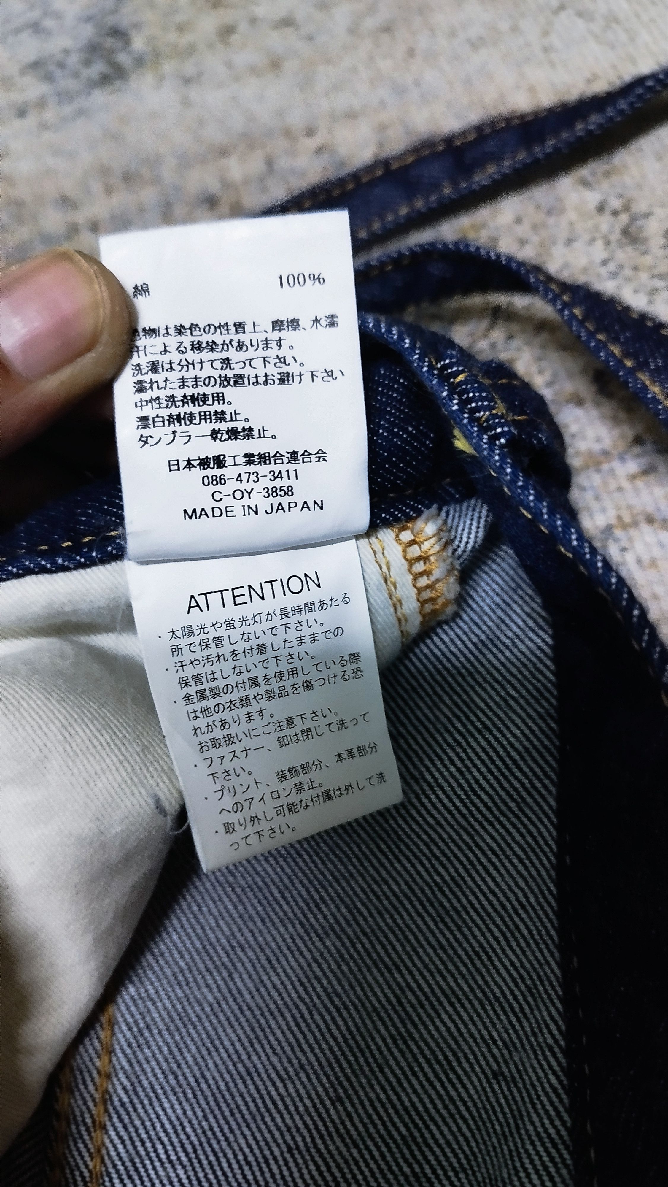 If Six Was Nine × Johnbull × Le Grande Bleu (L.G.B.) Johnbull ZP083 NO.81-0416 baggy Size 32" / US 10 / IT 46 - 4 Thumbnail