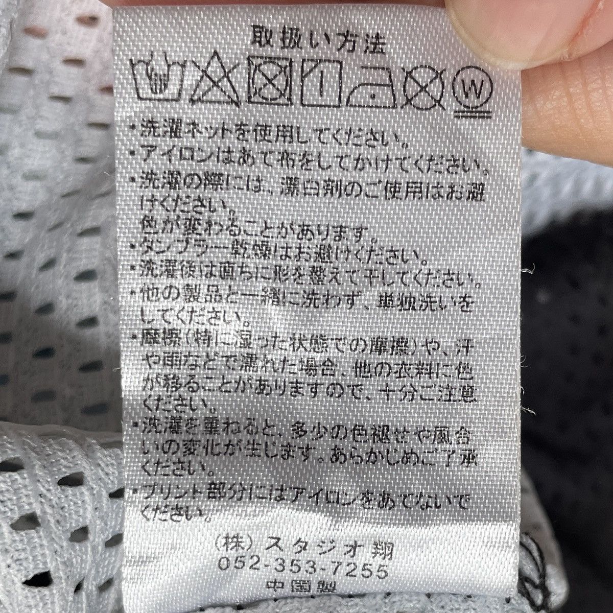 Japanese Brand × Vintage Vintage Japanese Brand Berning Sho Fullprint Jacket 2000s Size US M / EU 48-50 / 2 - 11 Thumbnail