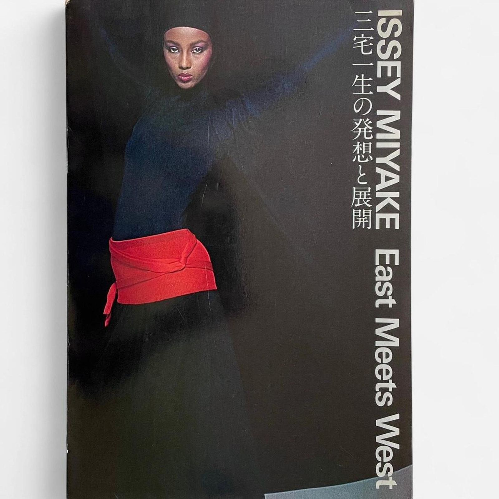 Issey Miyake × Japanese Brand × Vintage ISSEY MIYAKE 1978 EAST MEETS WEST Oversized Book Size ONE SIZE - 1 Thumbnail